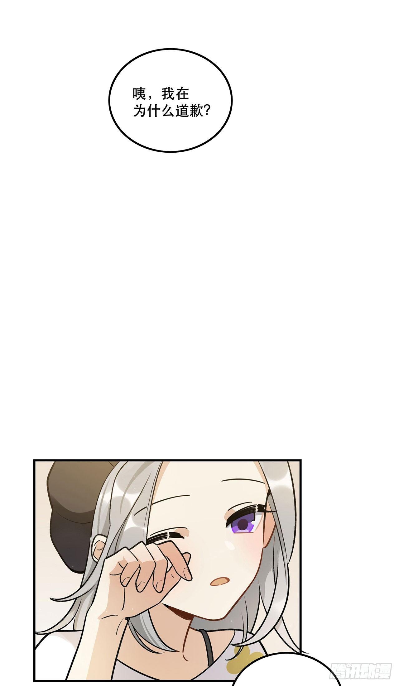 不愧是我的挚友-第136话