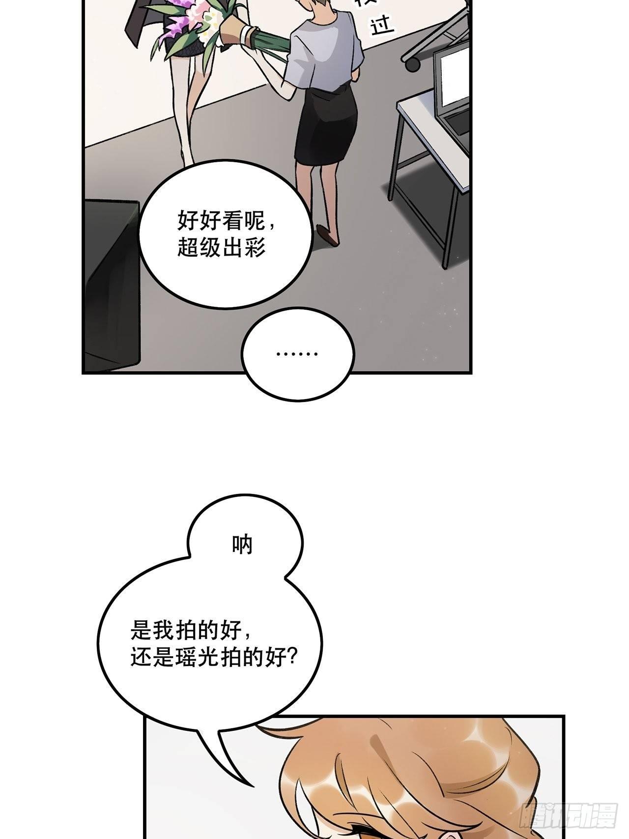 数据丢失-第138话