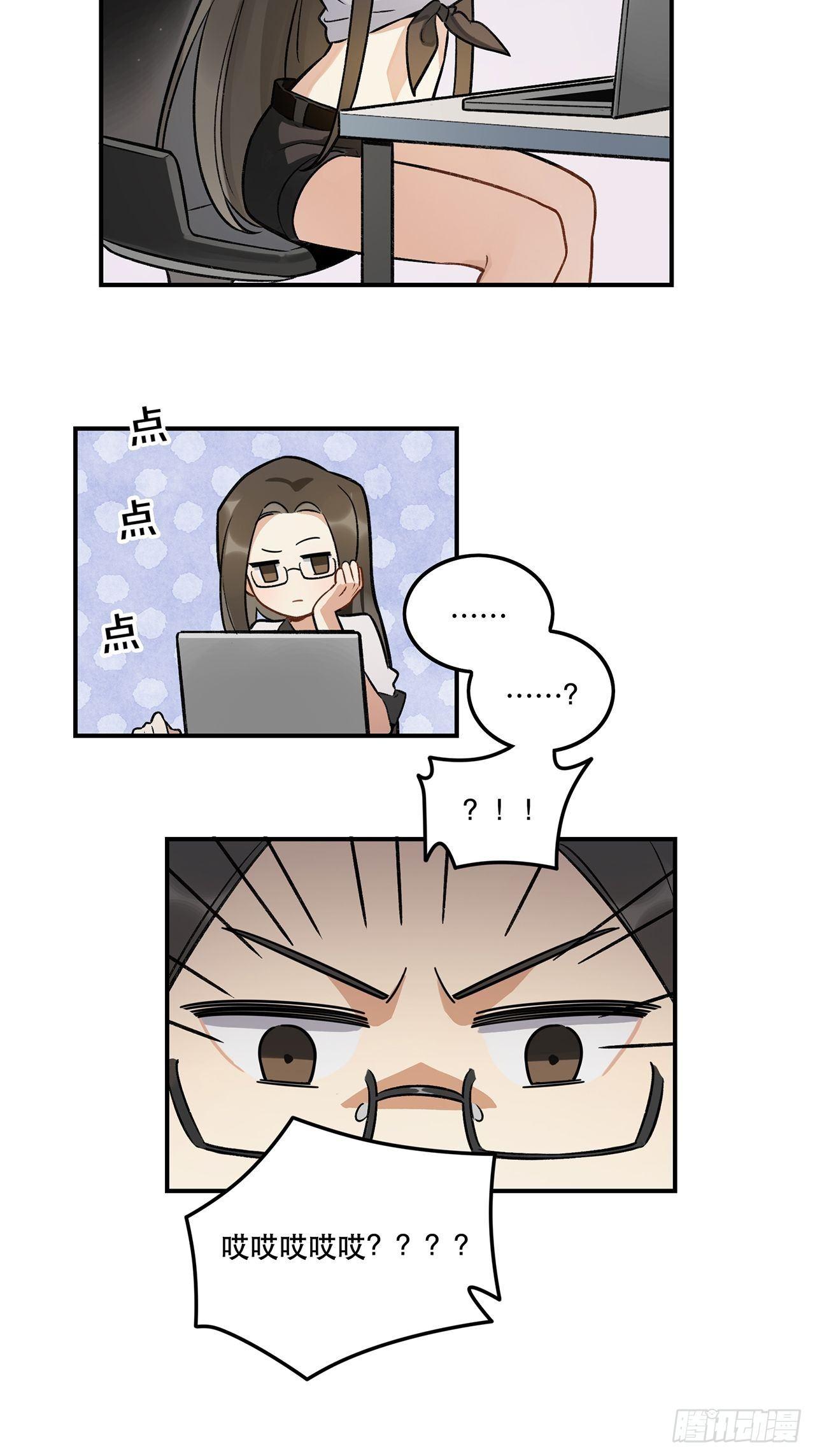 数据丢失-第138话