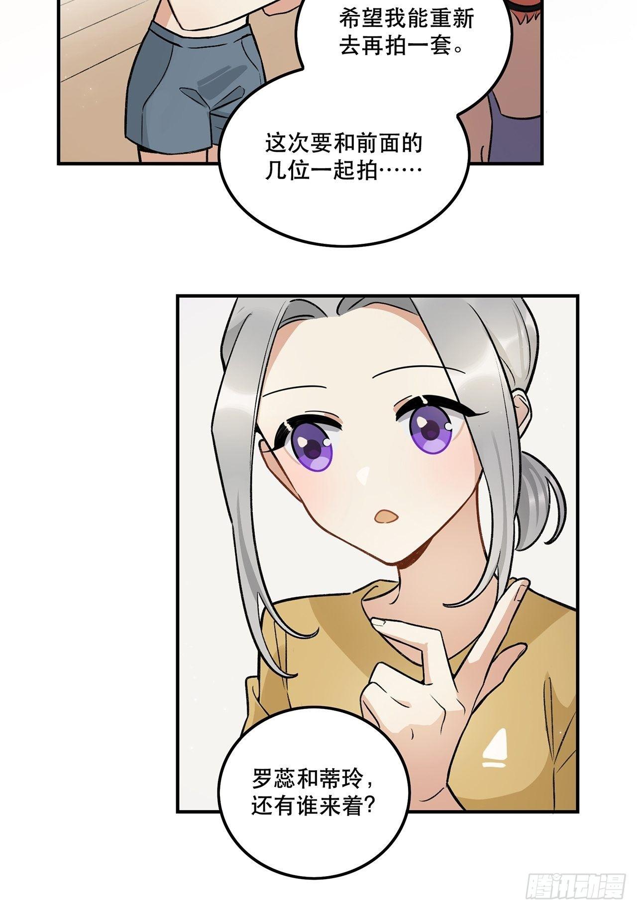 数据丢失-第138话