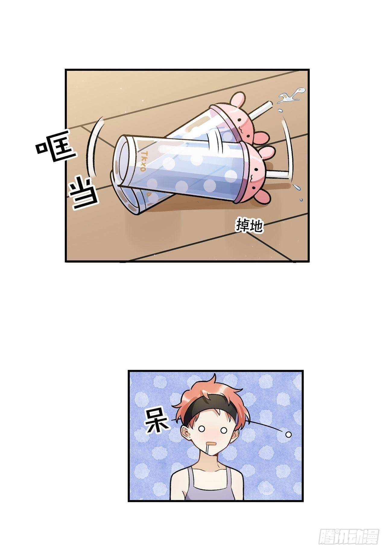 数据丢失-第138话