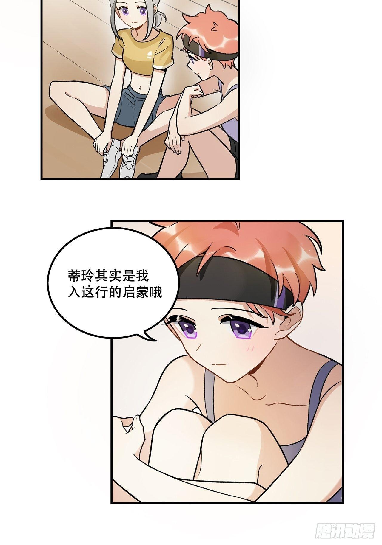 数据丢失-第138话