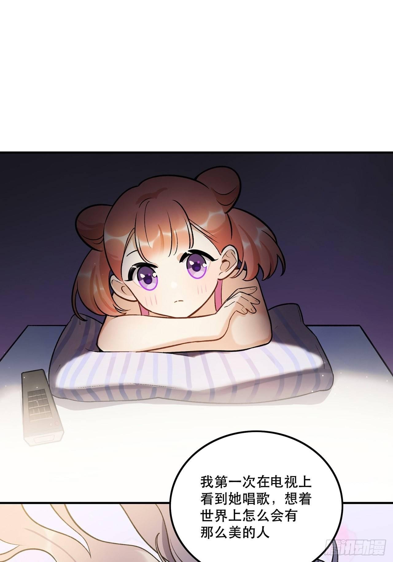 数据丢失-第138话