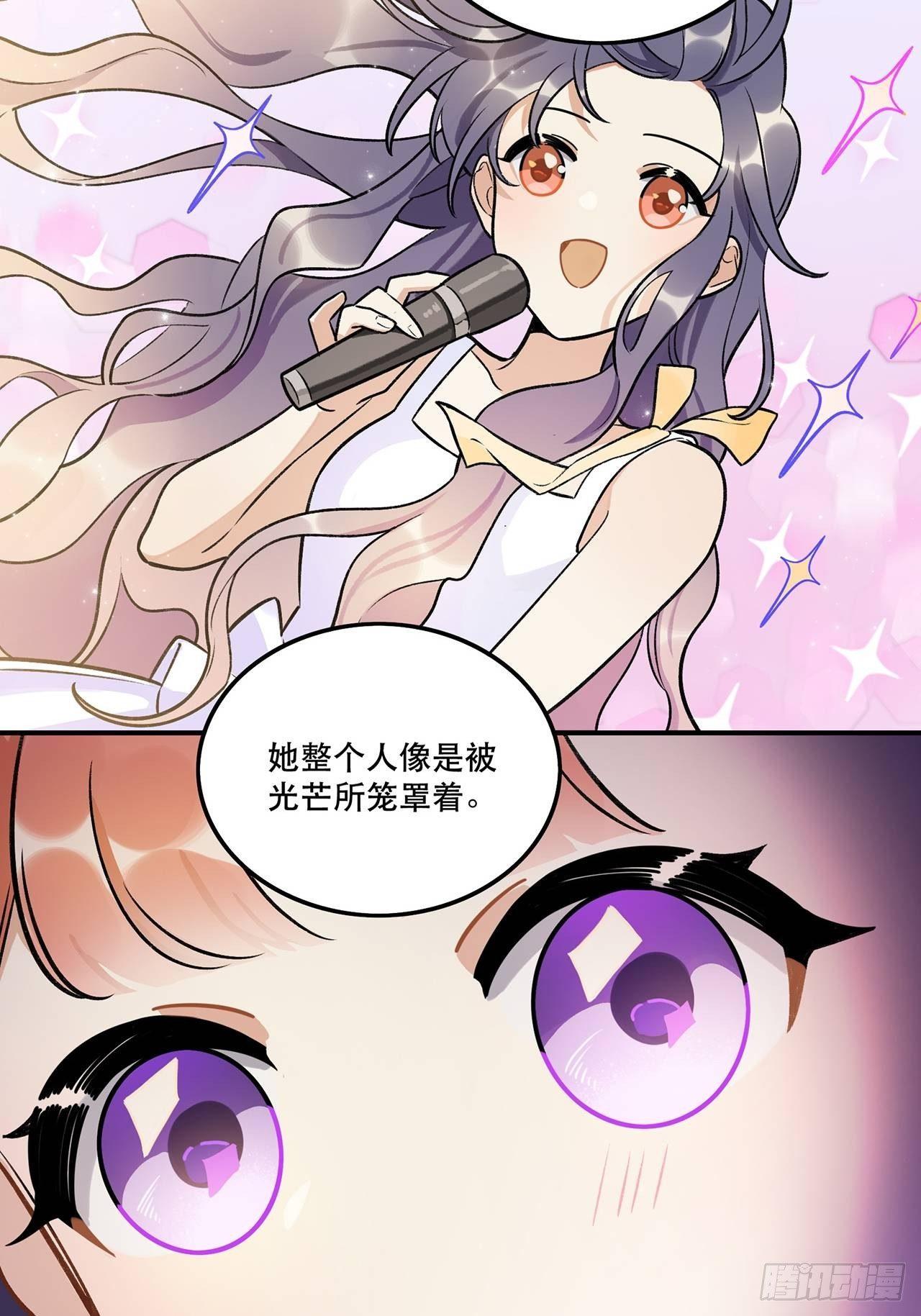 数据丢失-第138话