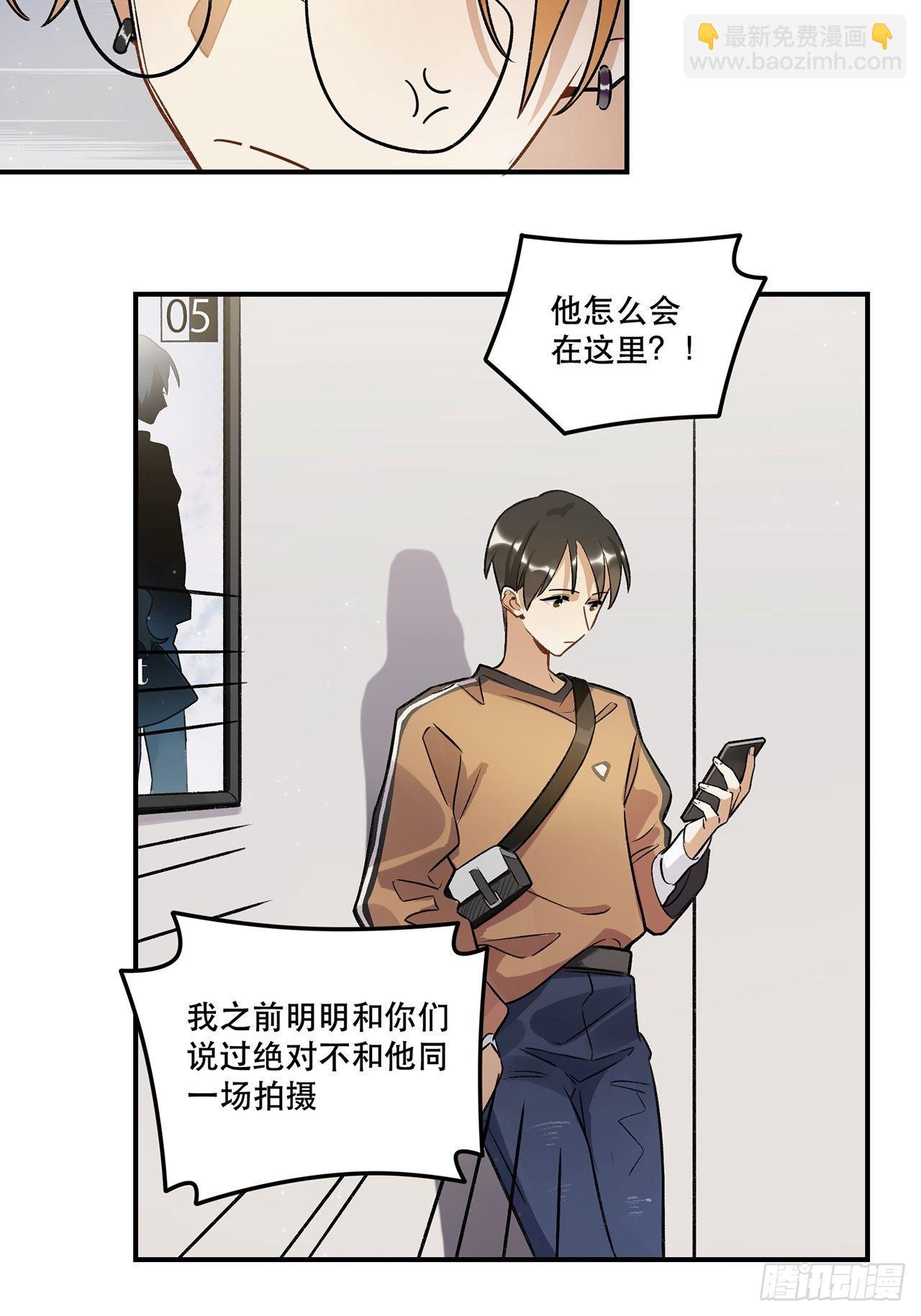 数据丢失-第138话