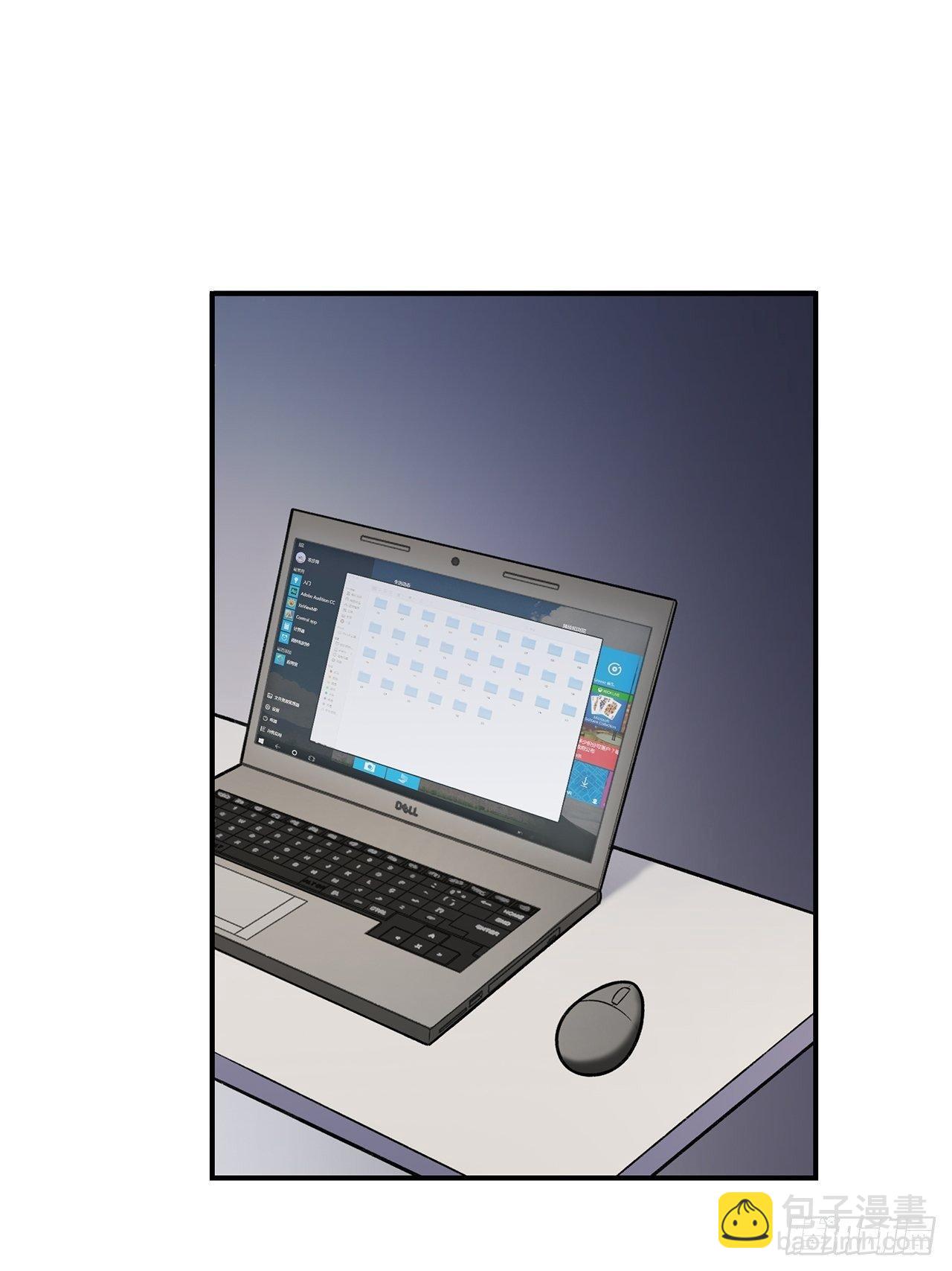 数据丢失-第138话