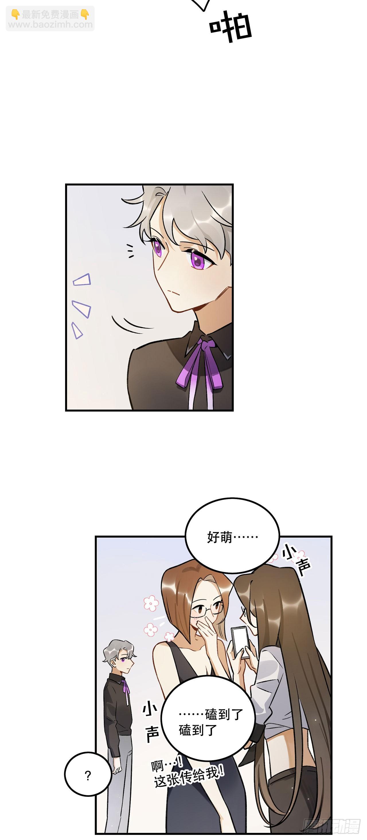 奇怪的知识增加了-第140话