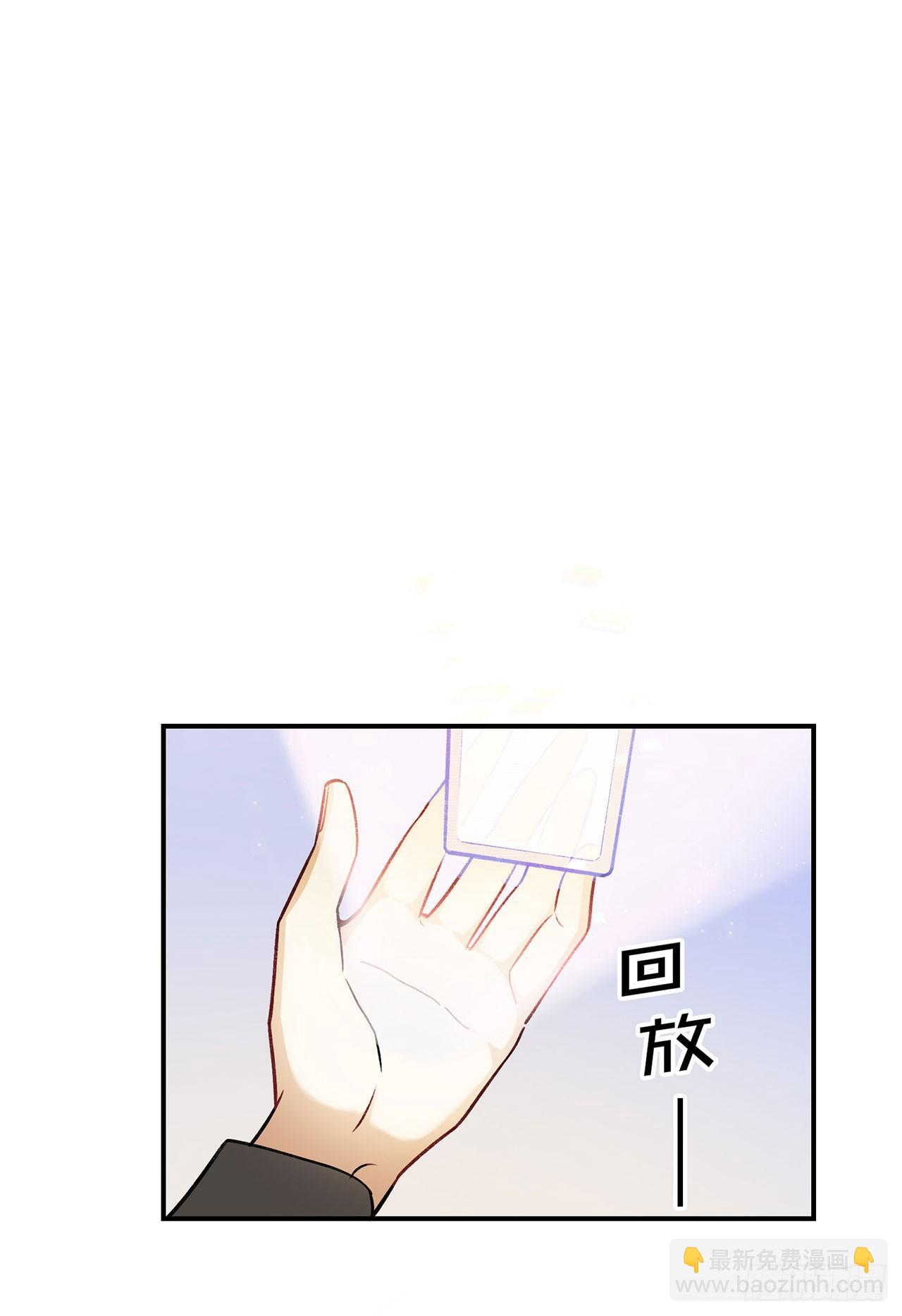 奇怪的知识增加了-第140话