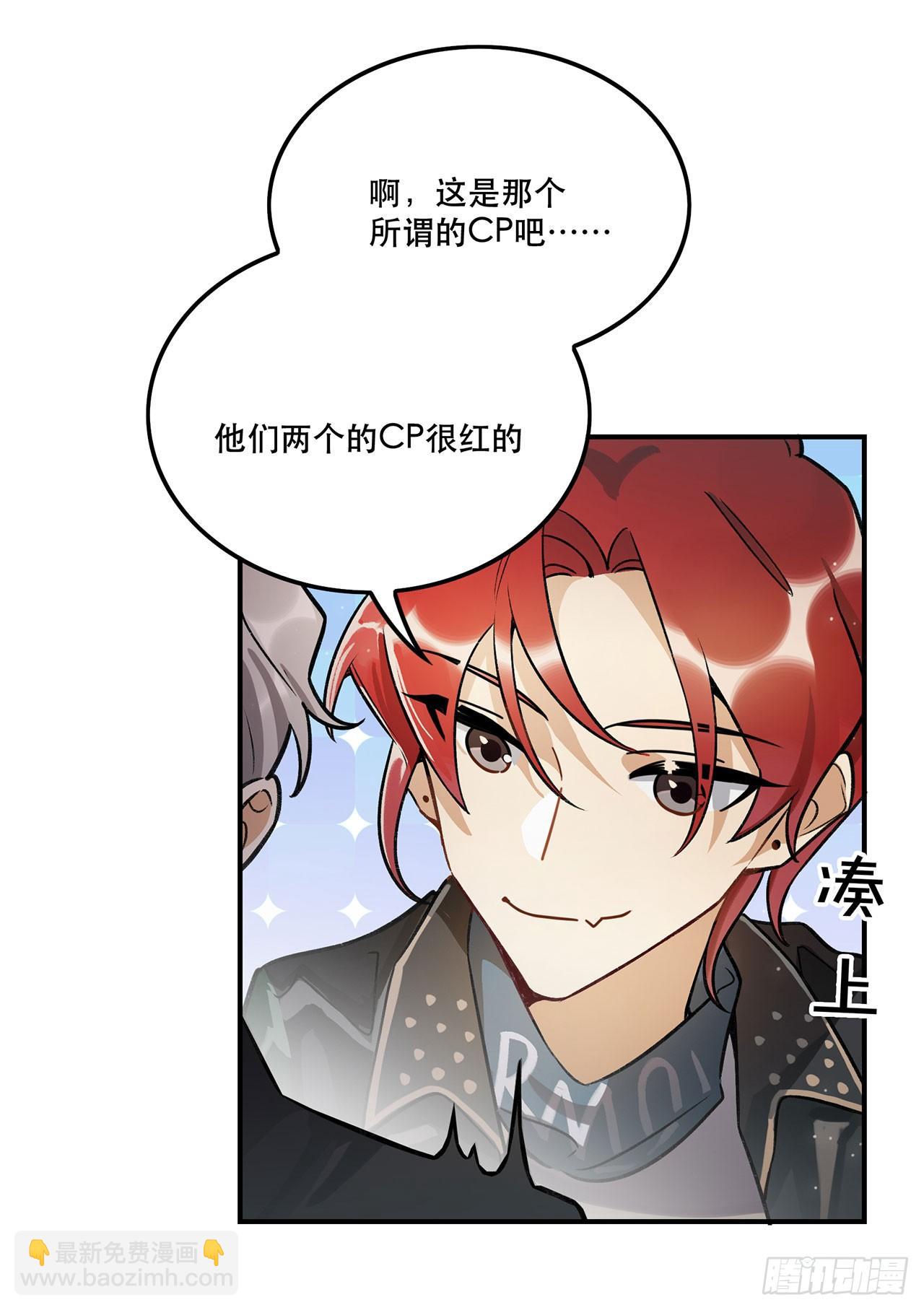 奇怪的知识增加了-第140话