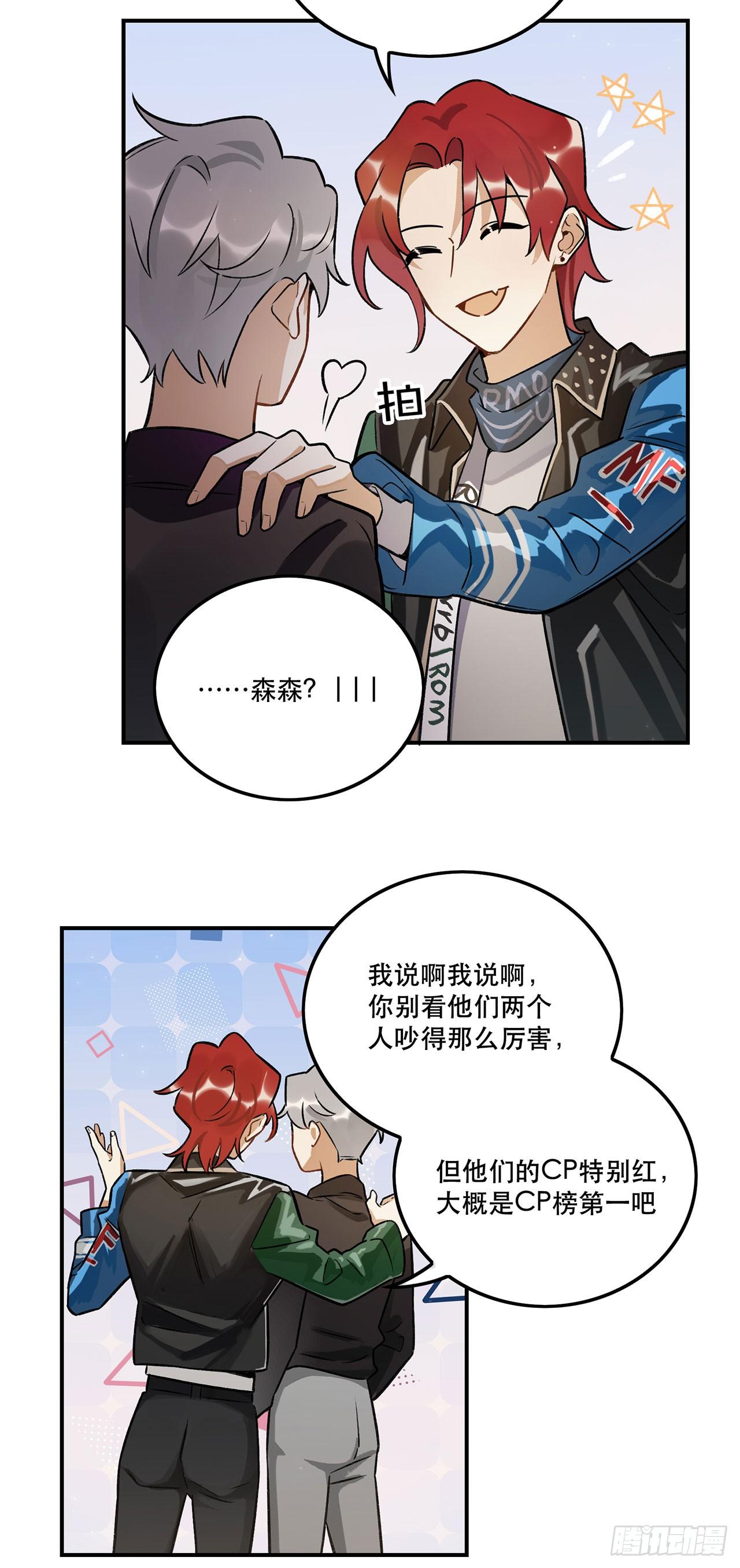 奇怪的知识增加了-第140话