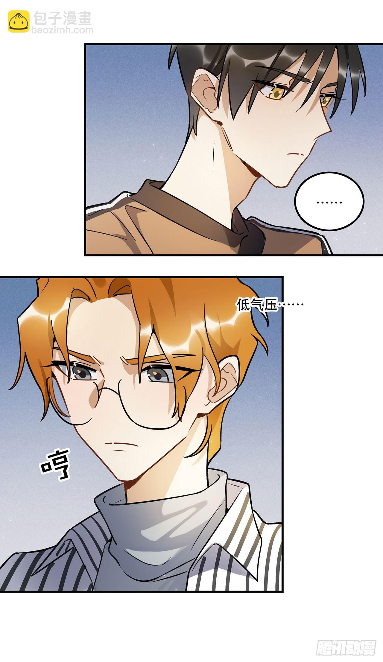 奇怪的知识增加了-第140话