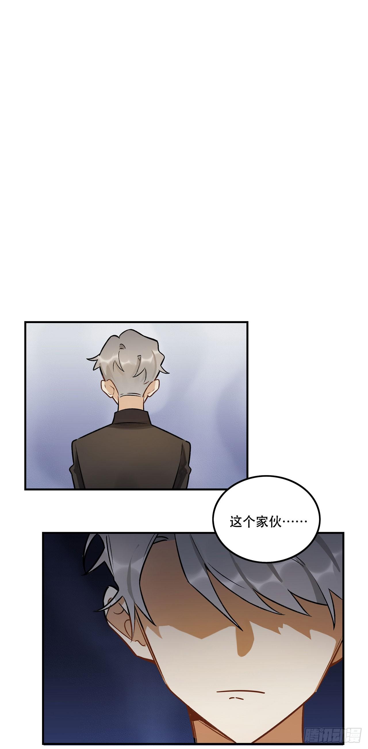 奇怪的知识增加了-第140话