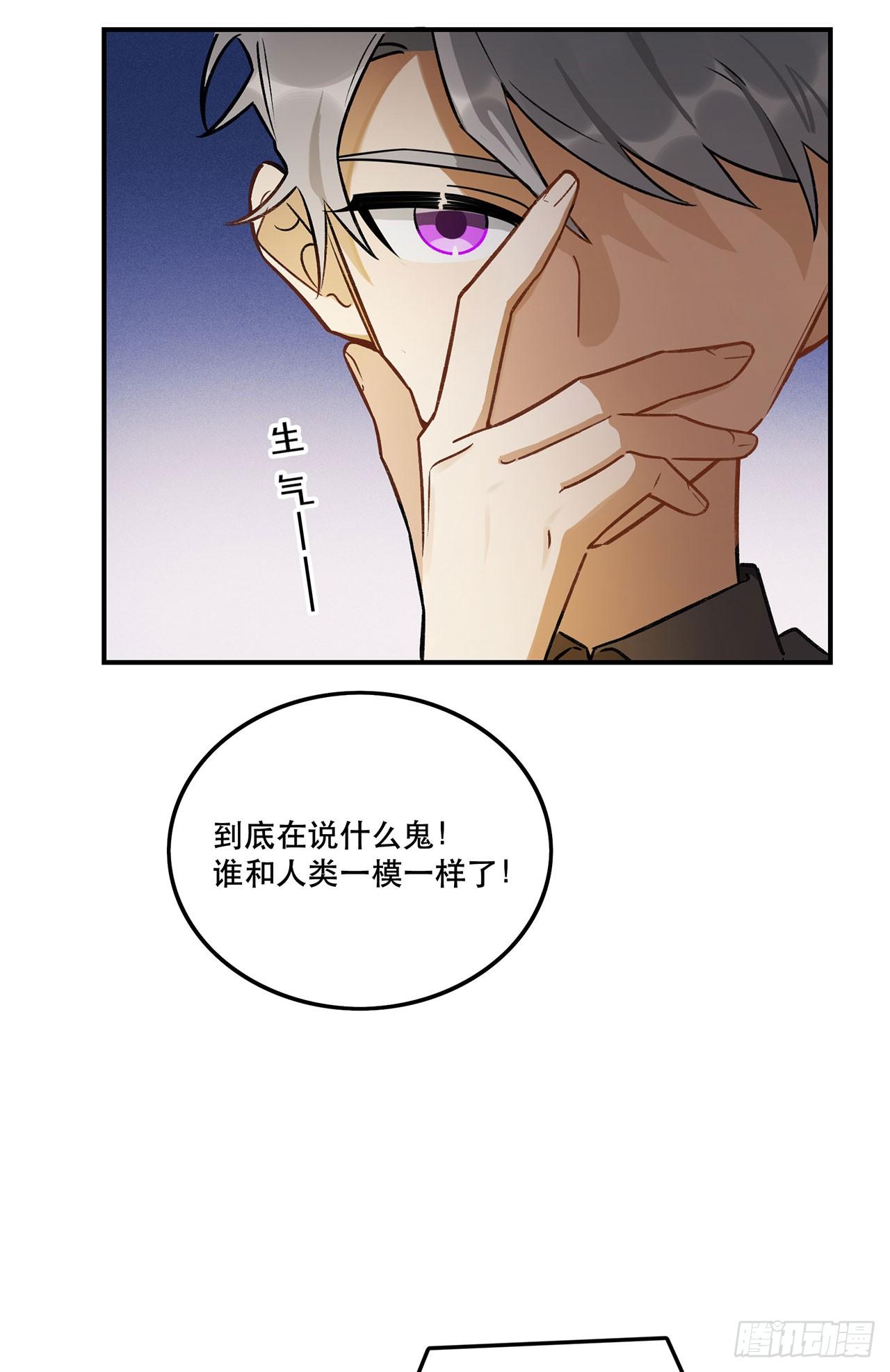 奇怪的知识增加了-第140话