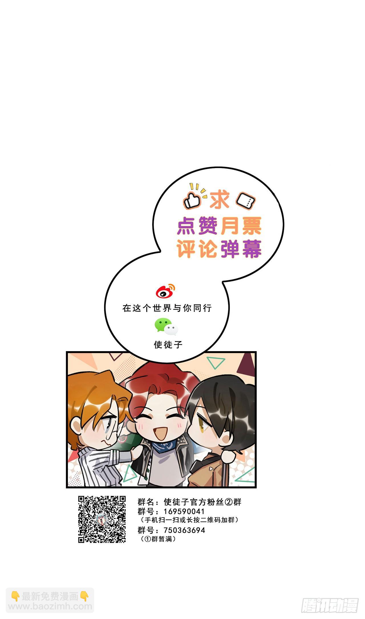 奇怪的知识增加了-第140话