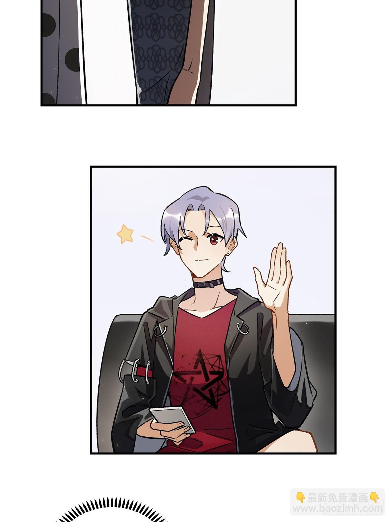 学姐威武！-第142话