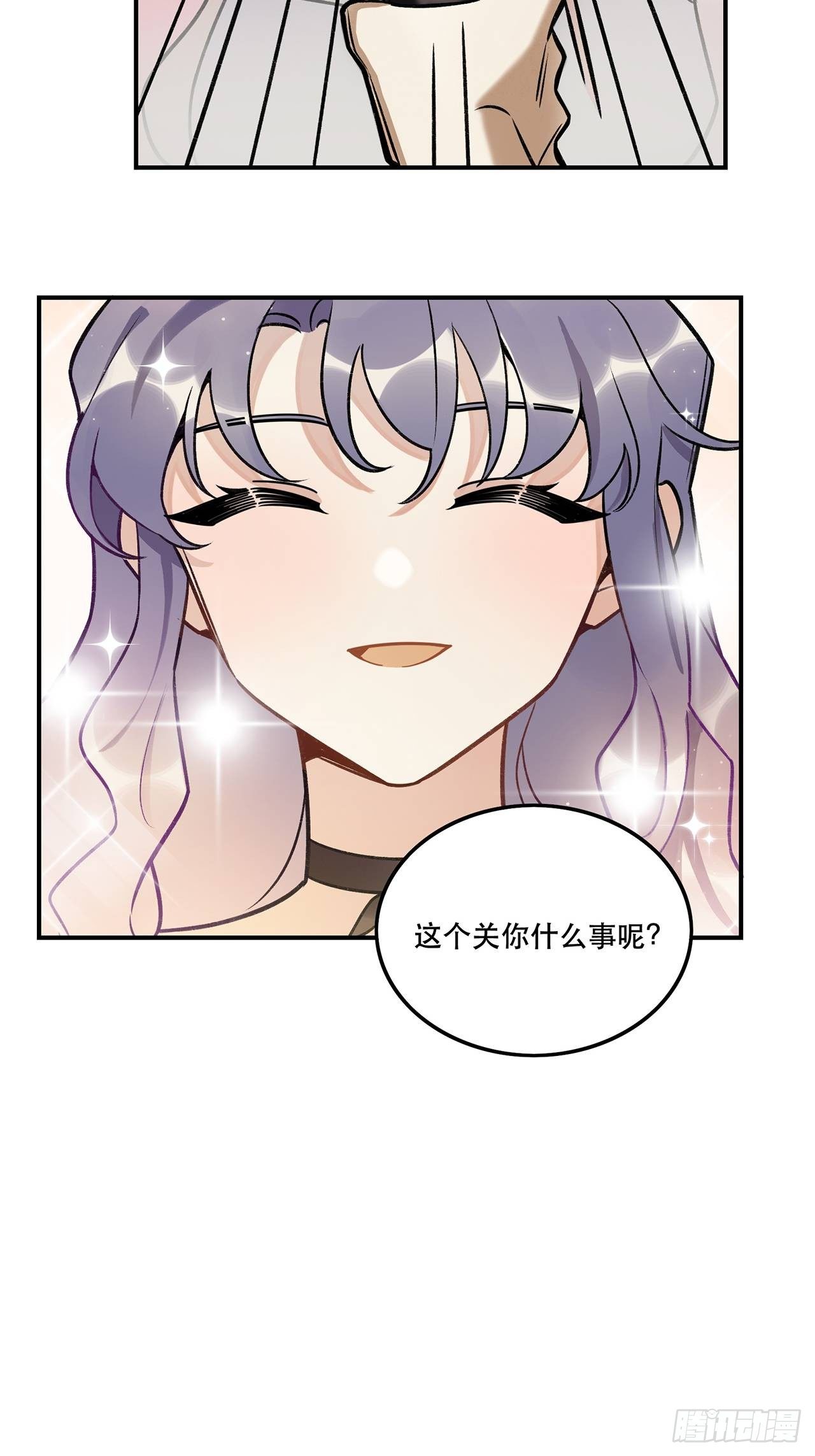 学姐威武！-第142话