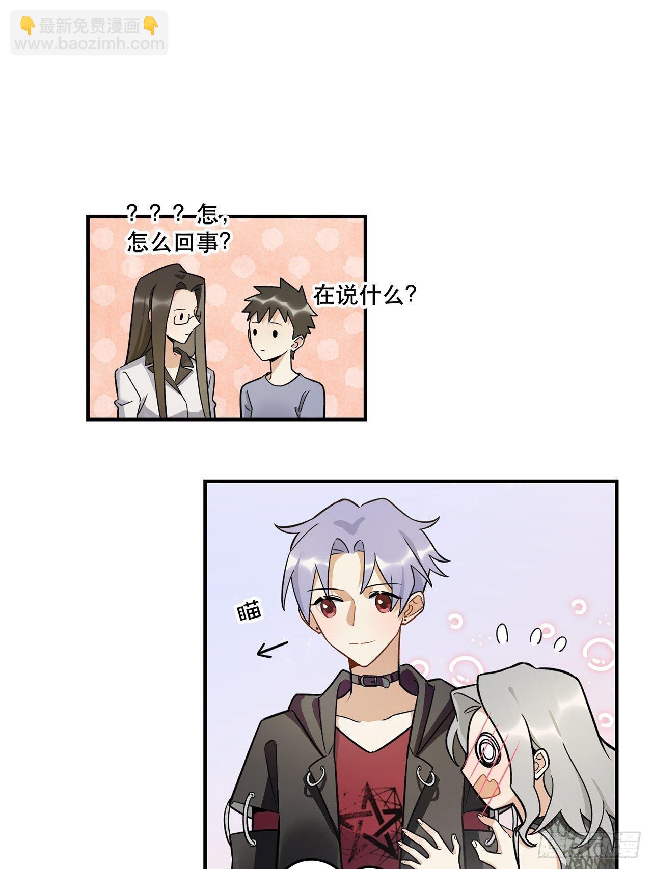 什么是偶像？-第144话