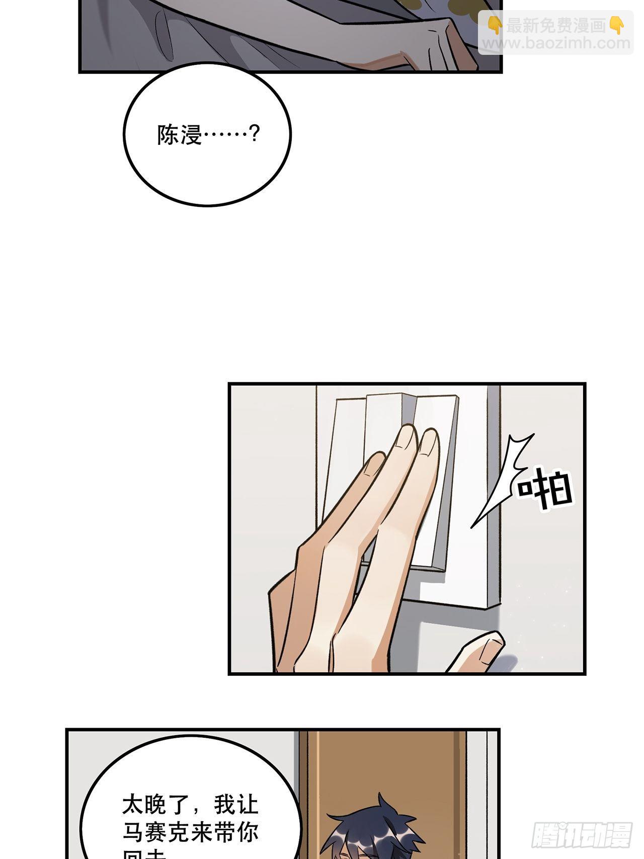 这场仗不好打-第146话