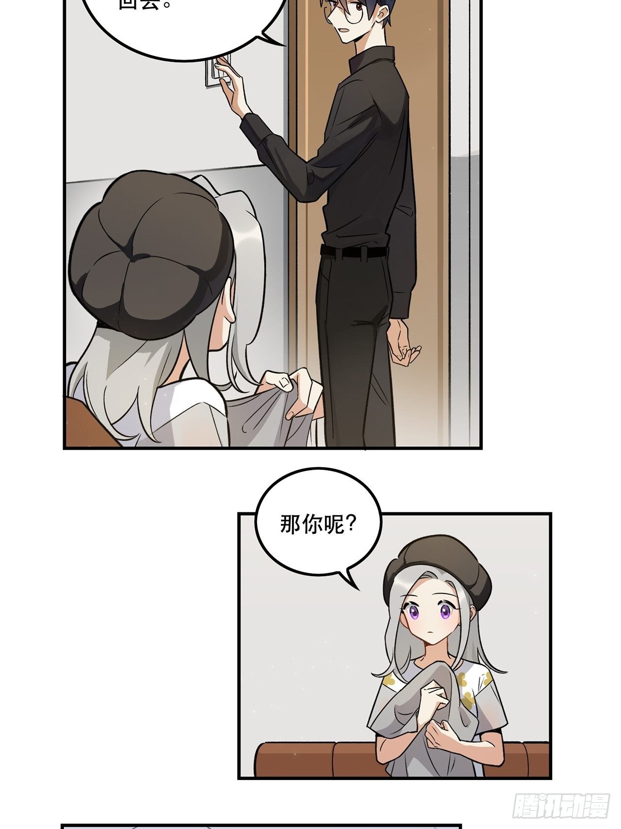 这场仗不好打-第146话