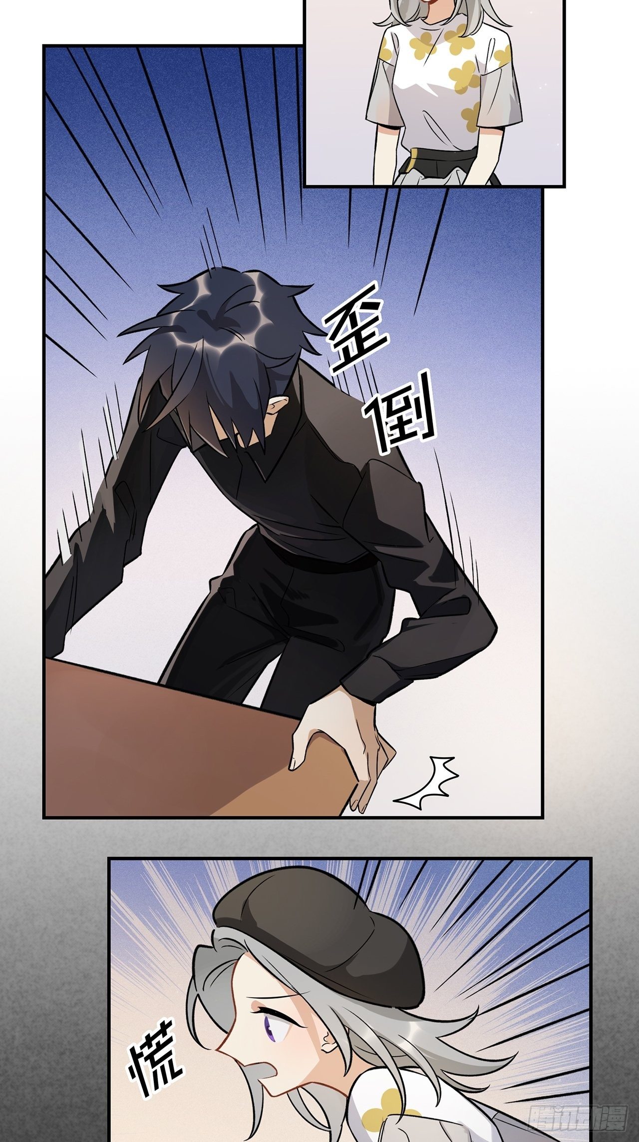 这场仗不好打-第146话