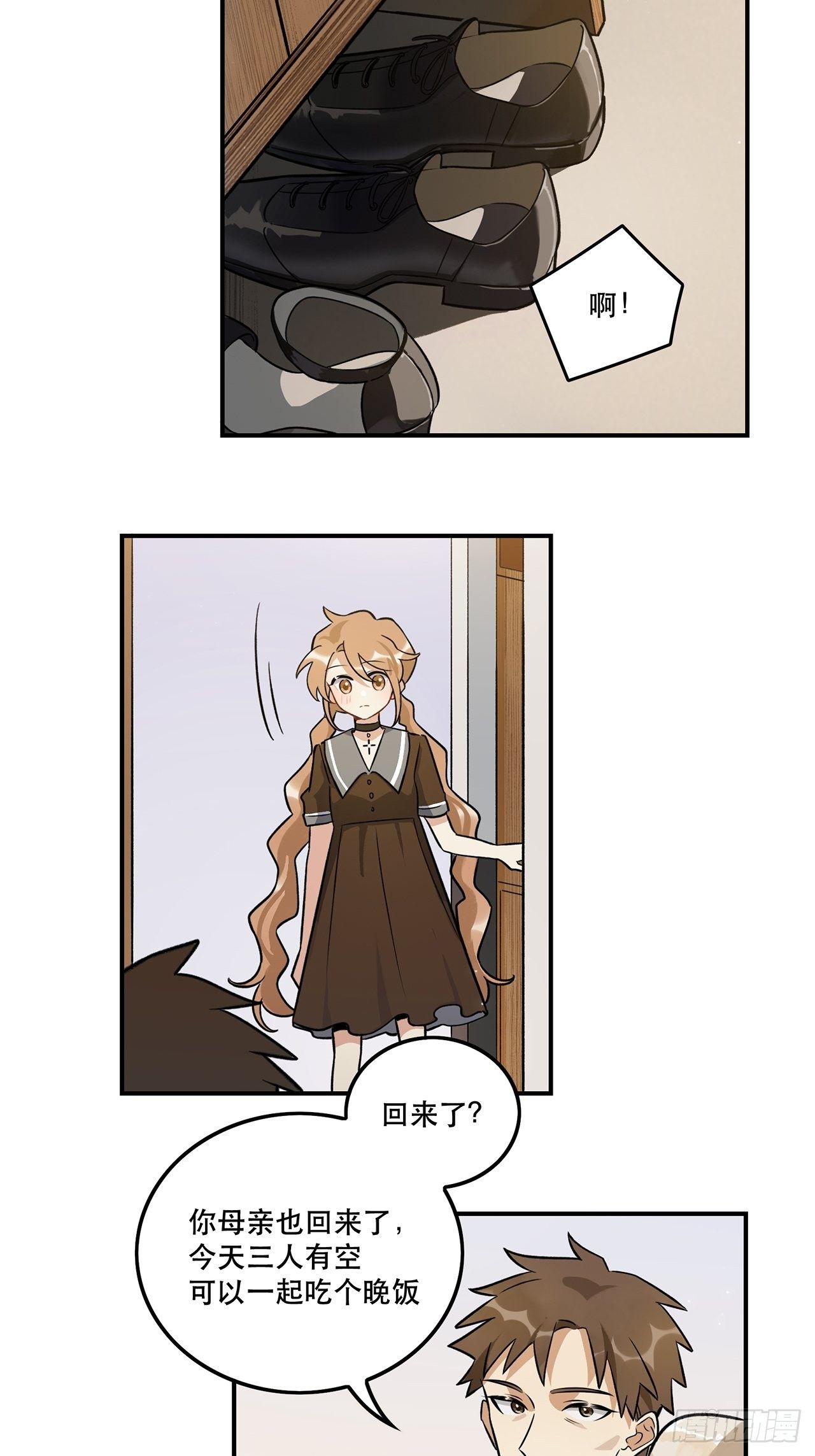 这场仗不好打-第146话