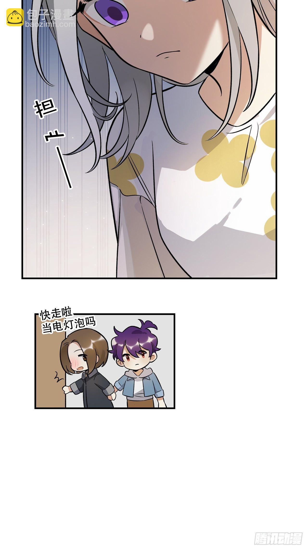 这场仗不好打-第146话