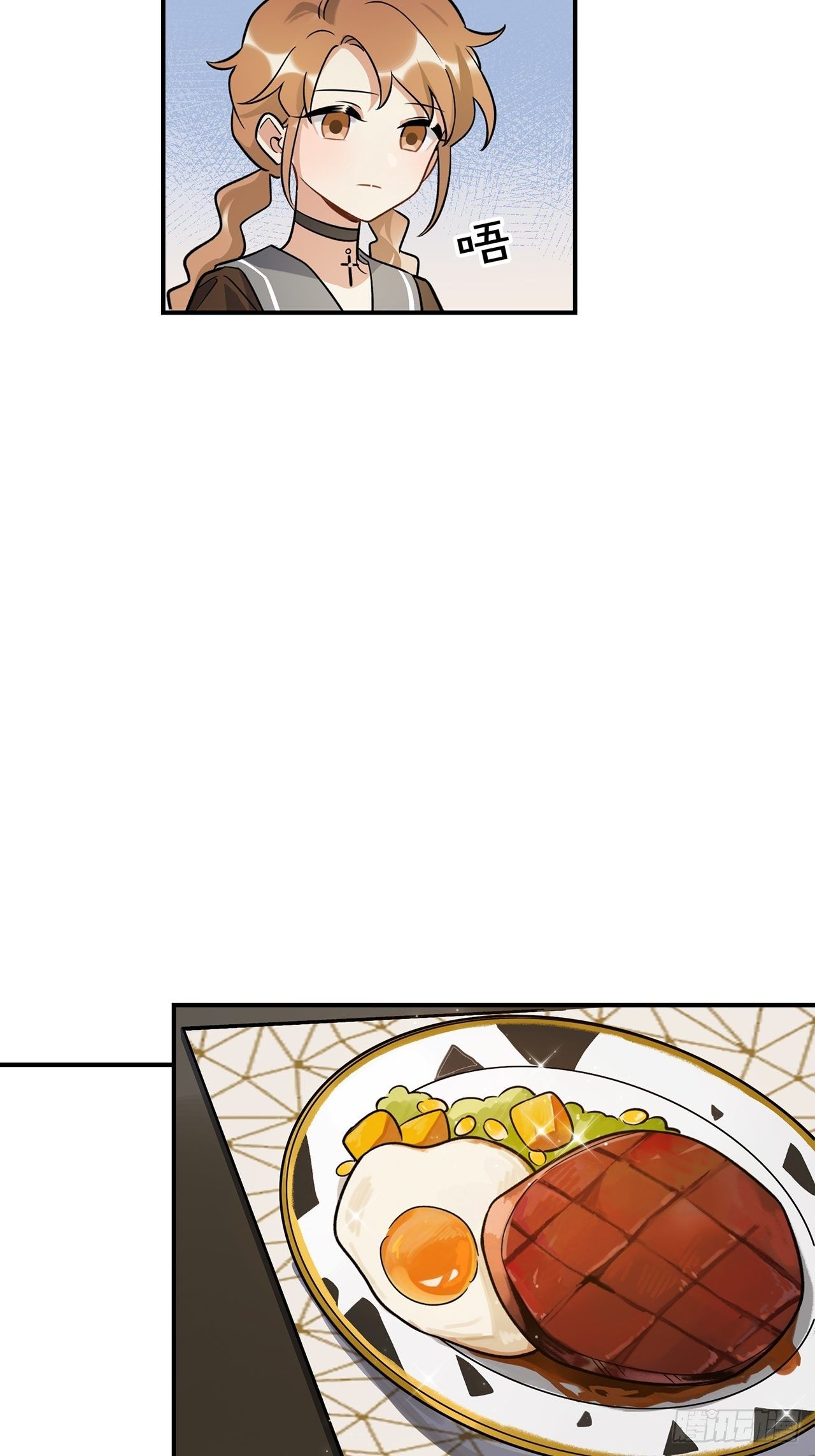 这场仗不好打-第146话