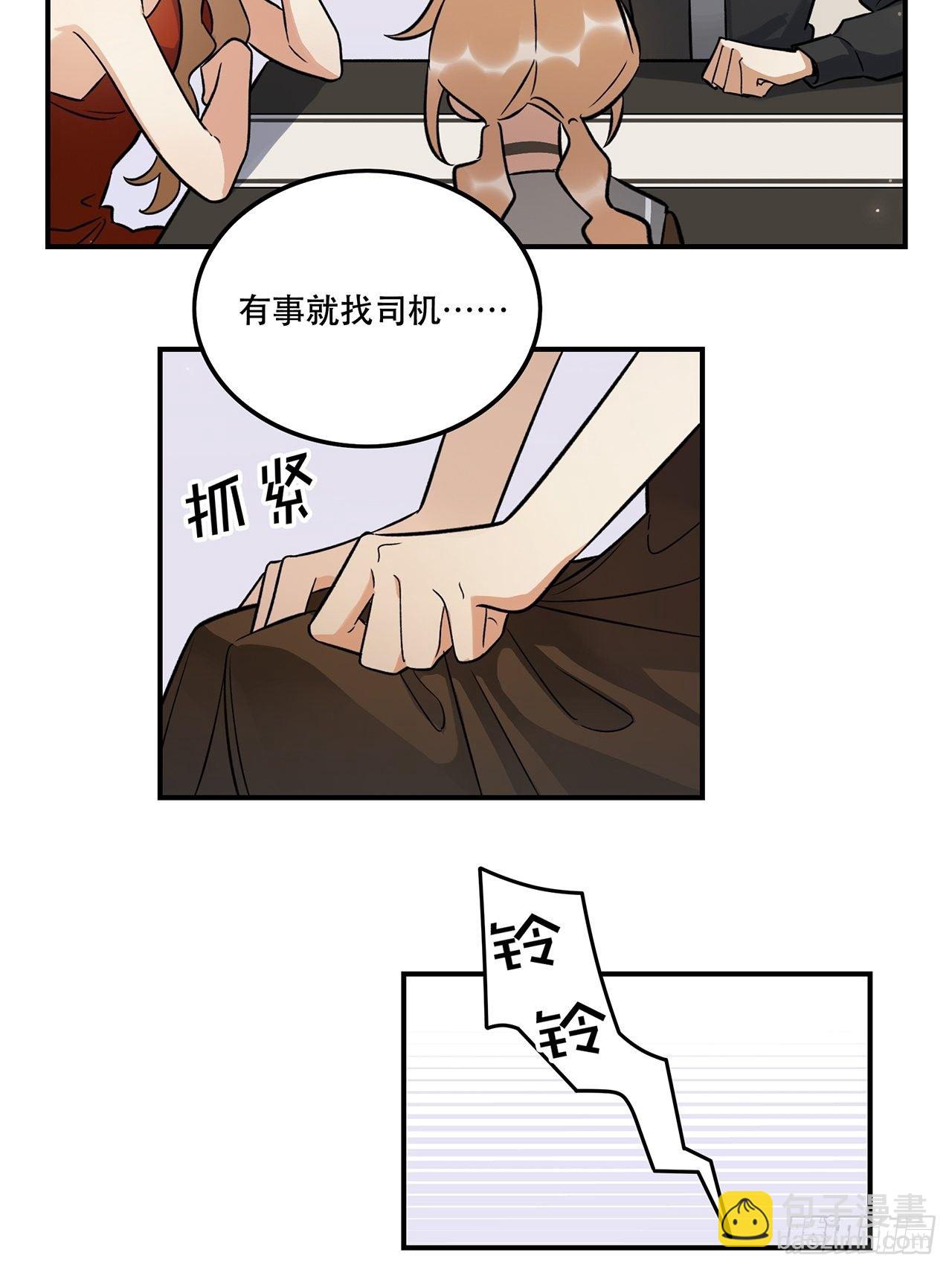 这场仗不好打-第146话