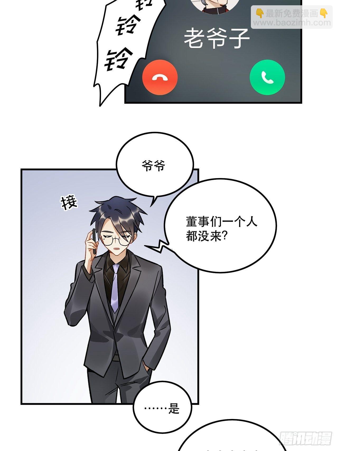 有些事只有&ldquo;瑶光&rdquo;才能做到-第150话