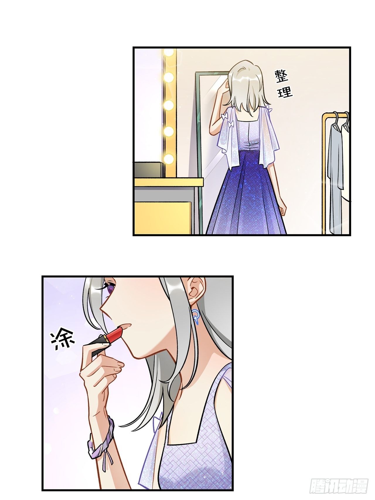 有些事只有&ldquo;瑶光&rdquo;才能做到-第150话