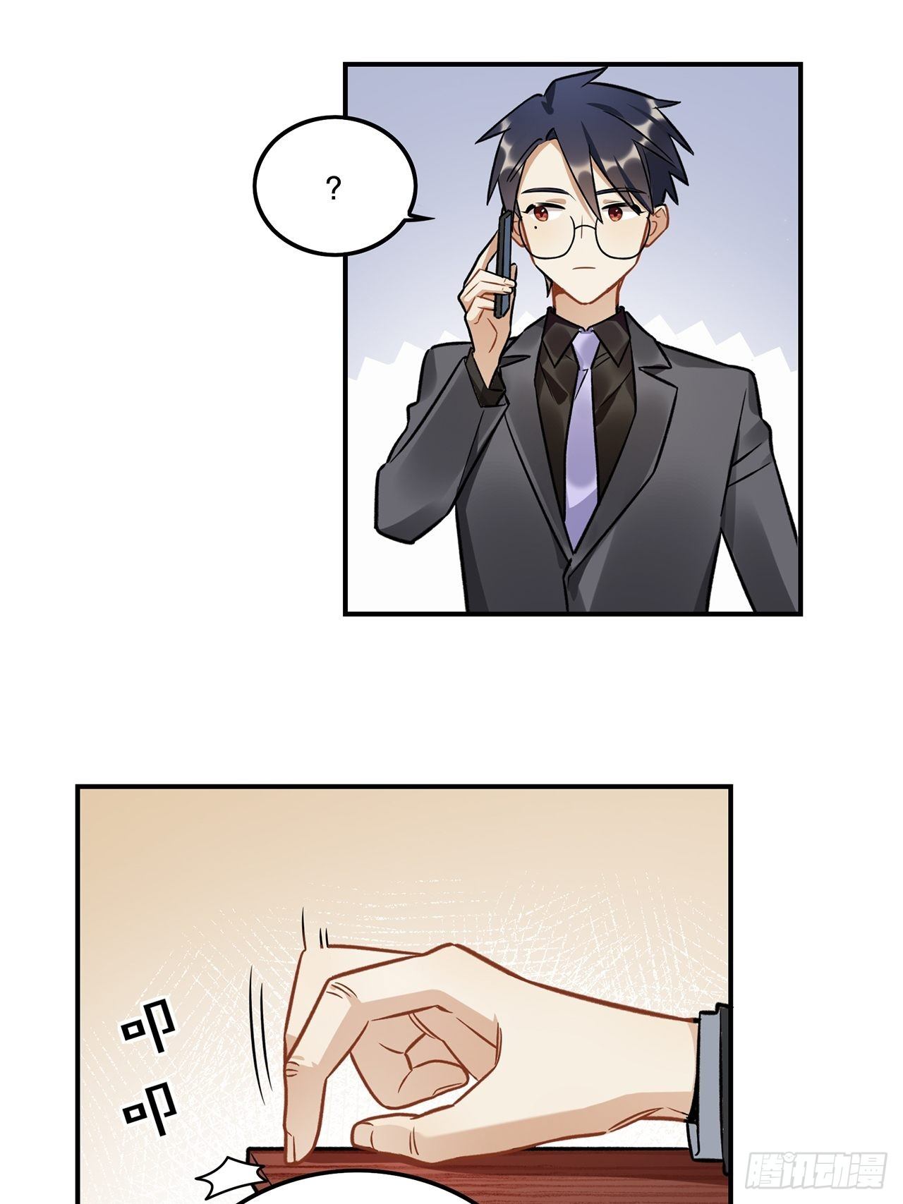 有些事只有&ldquo;瑶光&rdquo;才能做到-第150话