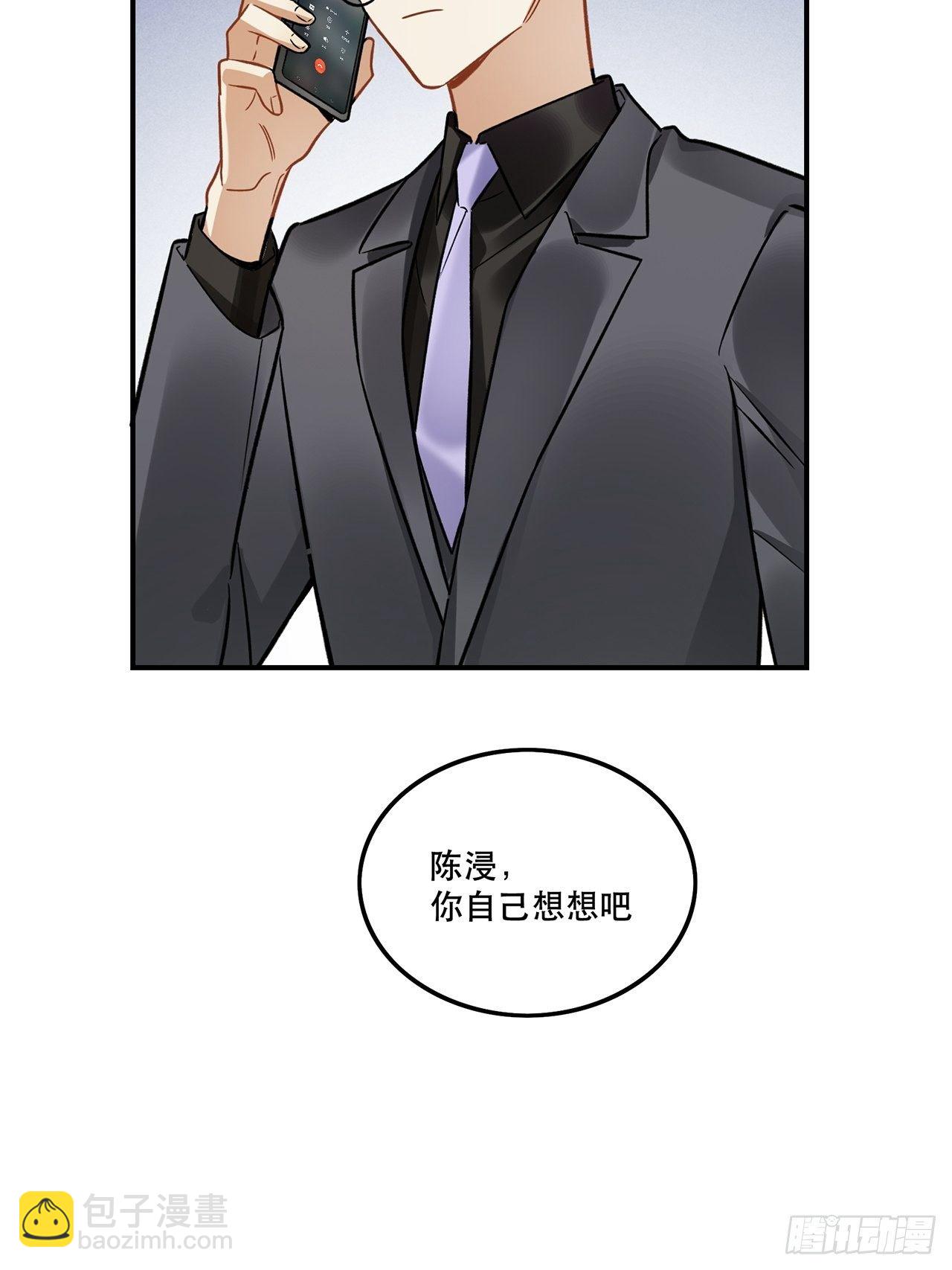 有些事只有&ldquo;瑶光&rdquo;才能做到-第150话