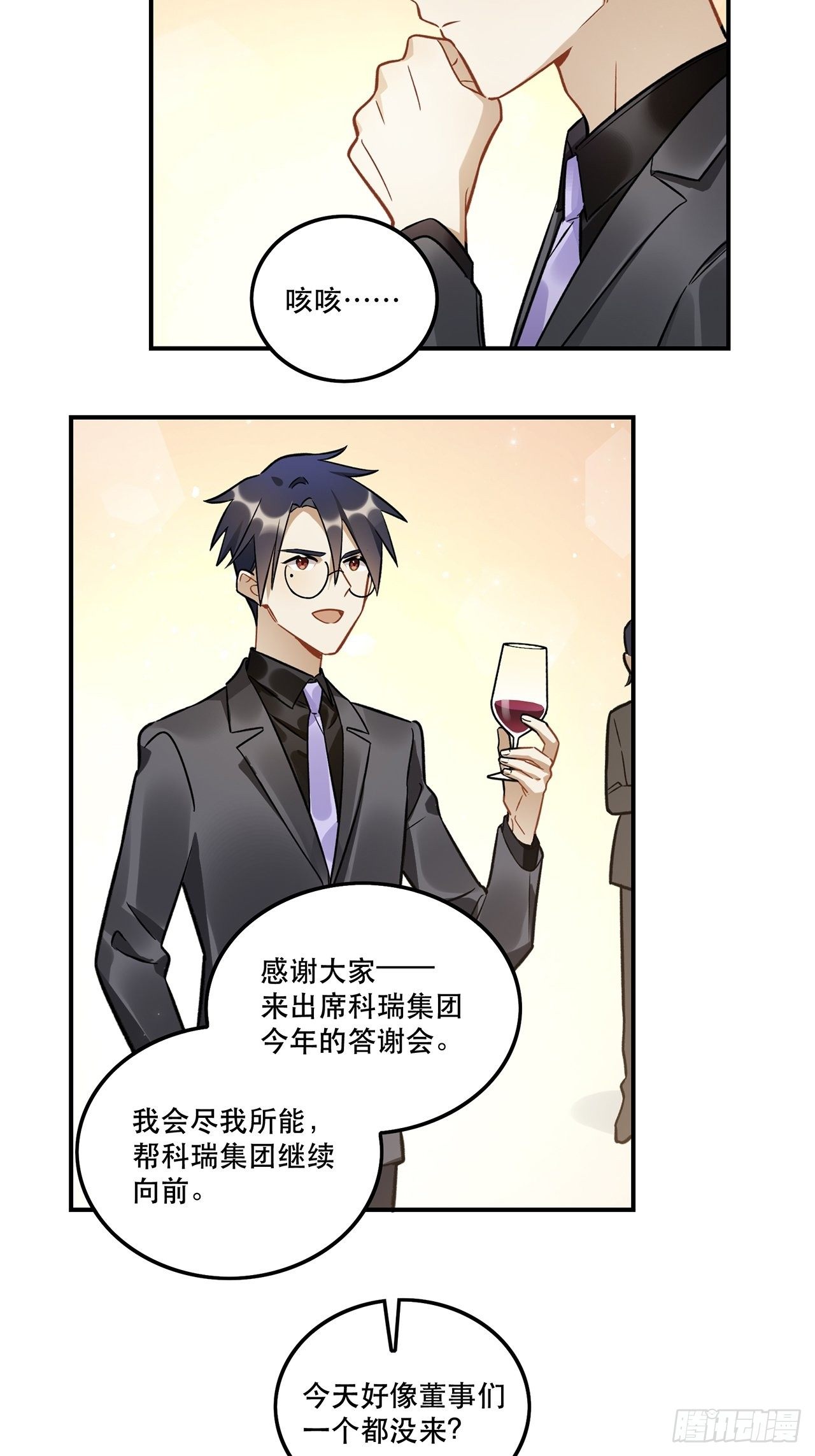 有些事只有&ldquo;瑶光&rdquo;才能做到-第150话