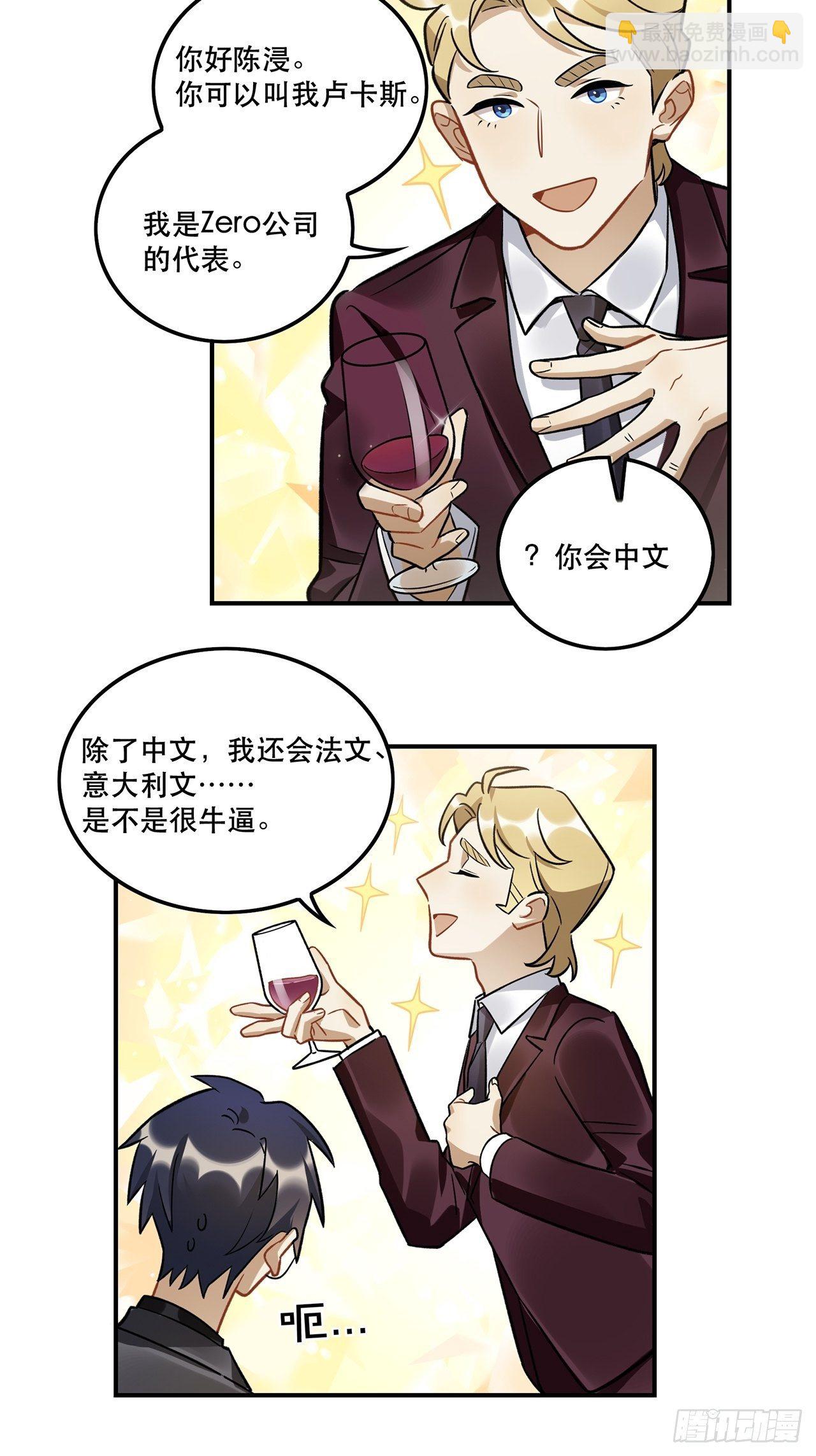 有些事只有&ldquo;瑶光&rdquo;才能做到-第150话