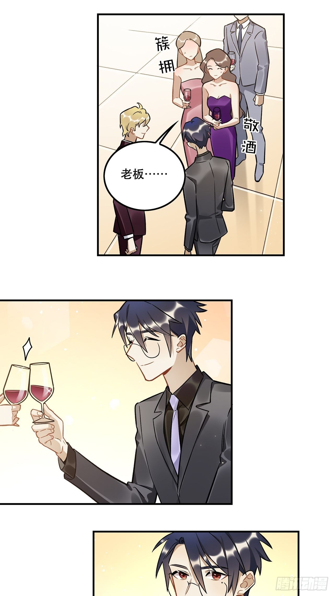 有些事只有&ldquo;瑶光&rdquo;才能做到-第150话