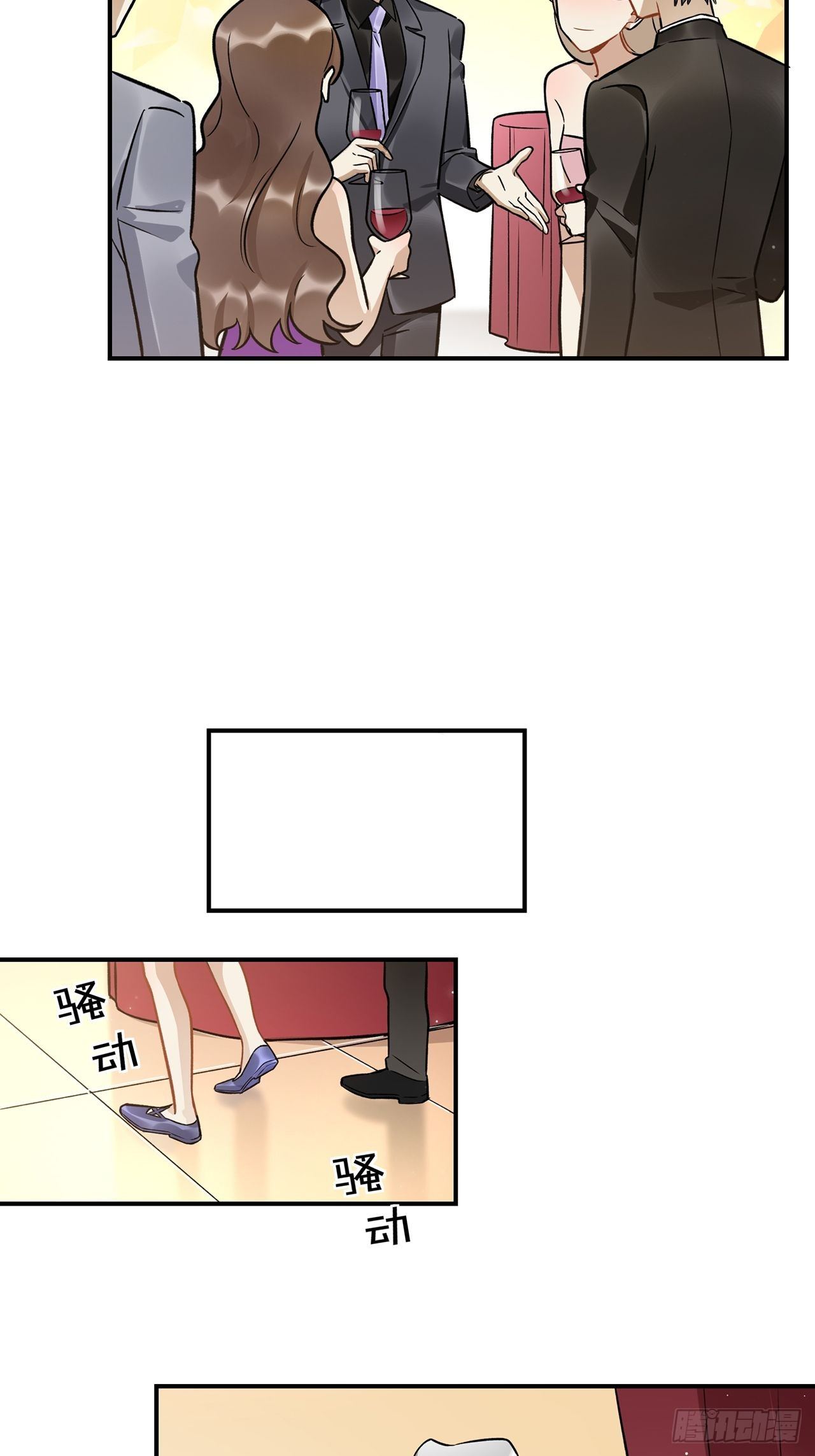 有些事只有&ldquo;瑶光&rdquo;才能做到-第150话