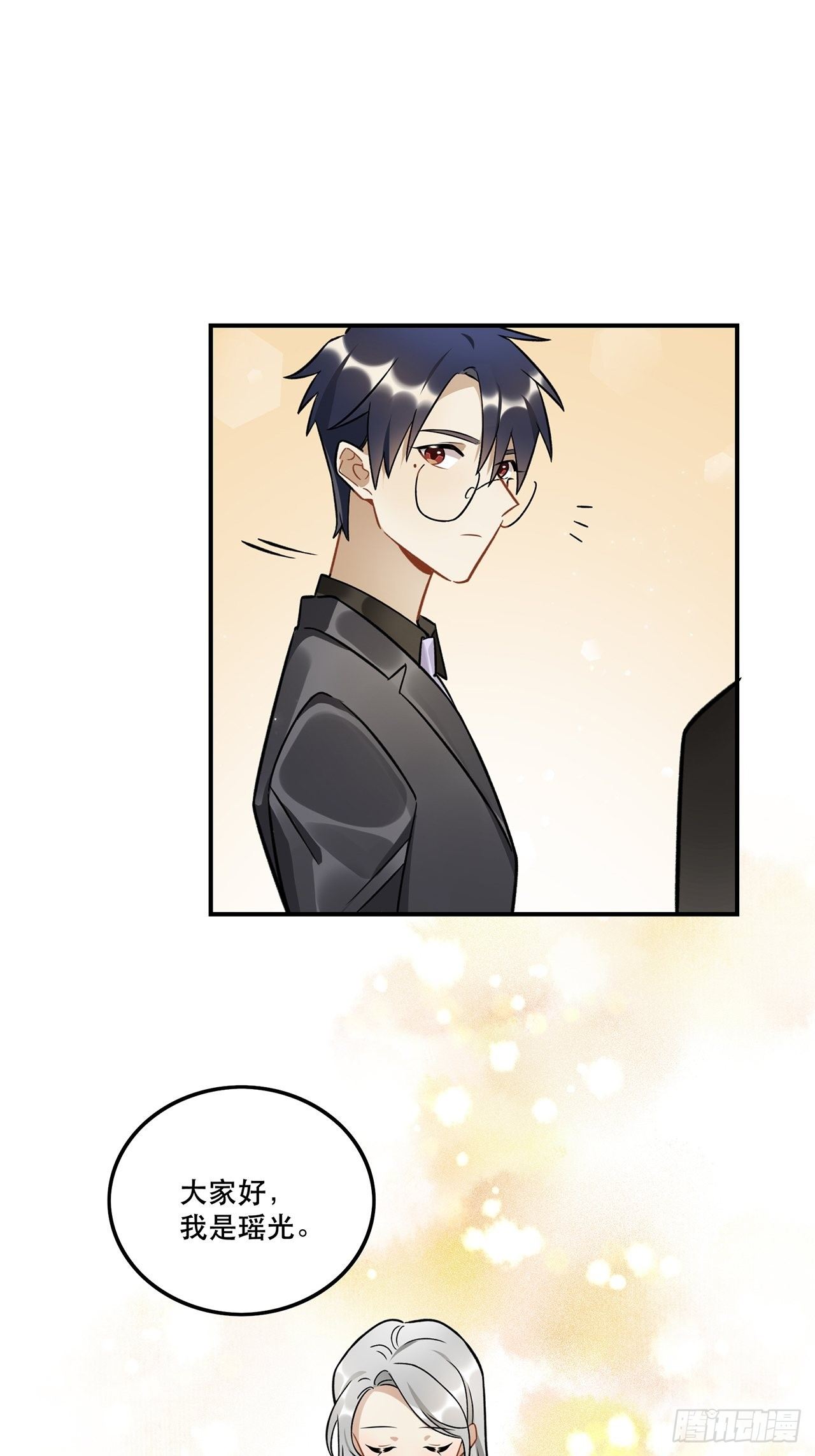 有些事只有&ldquo;瑶光&rdquo;才能做到-第150话