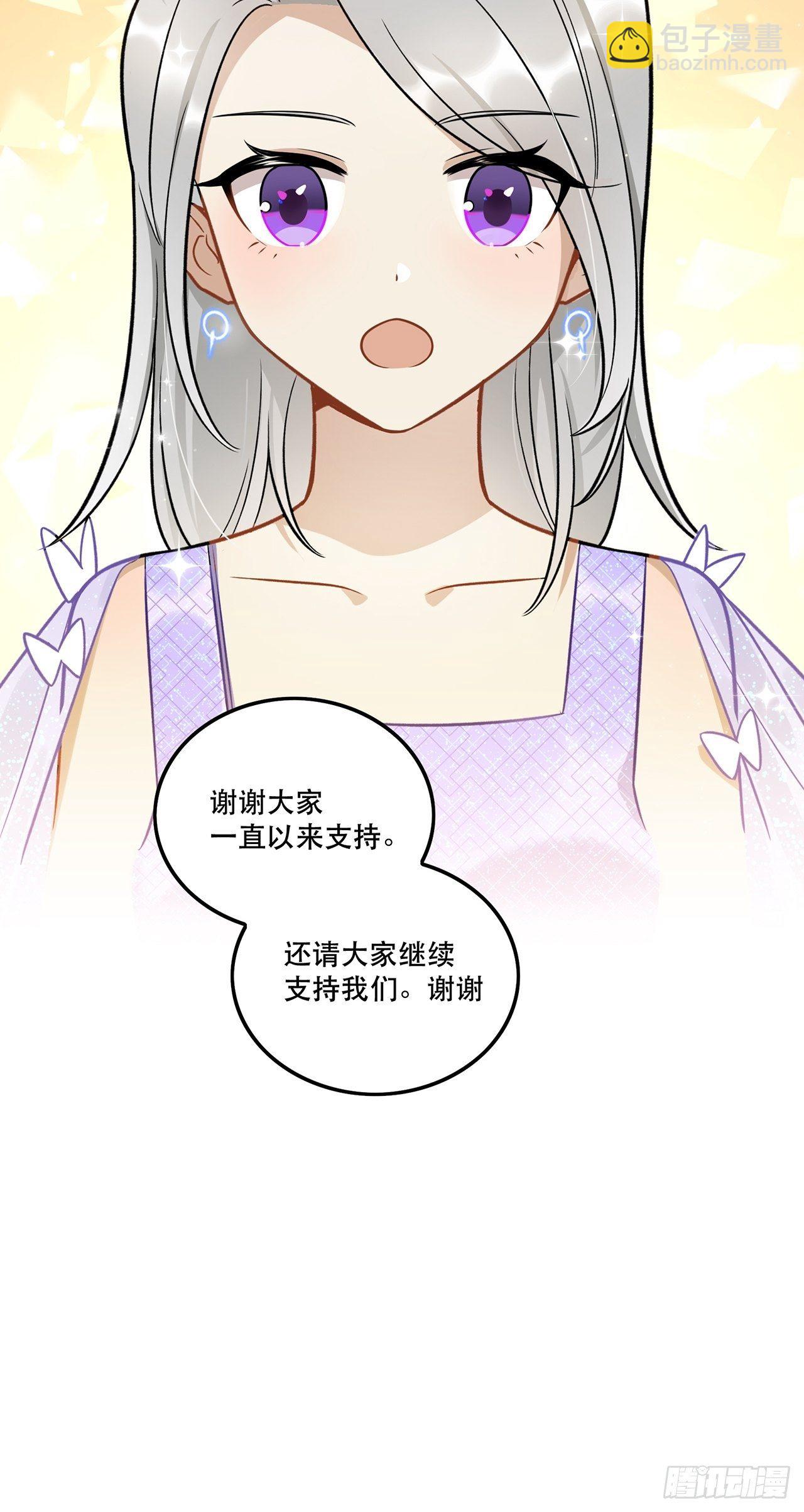 有些事只有&ldquo;瑶光&rdquo;才能做到-第150话