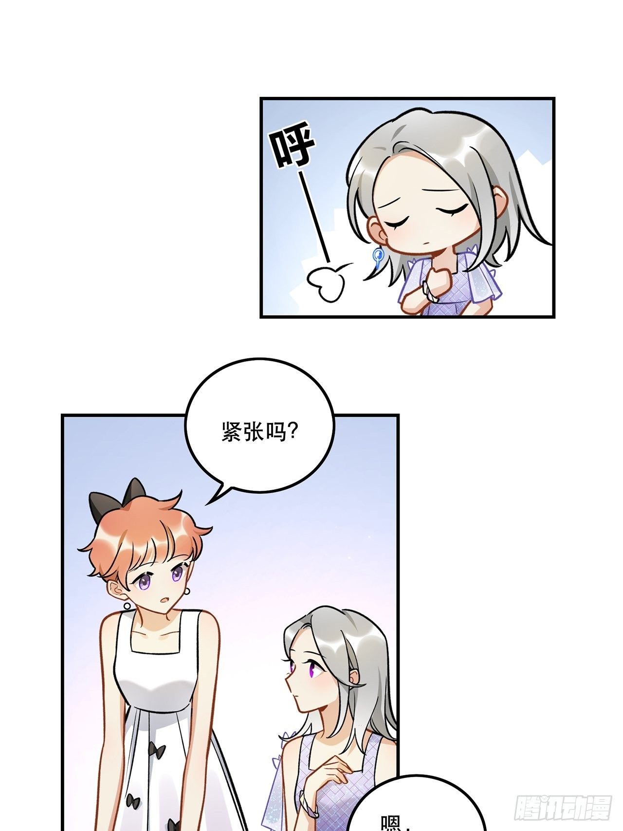 有些事只有&ldquo;瑶光&rdquo;才能做到-第150话