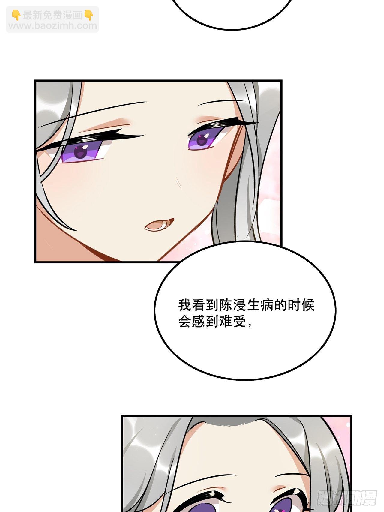 有些事只有&ldquo;瑶光&rdquo;才能做到-第150话