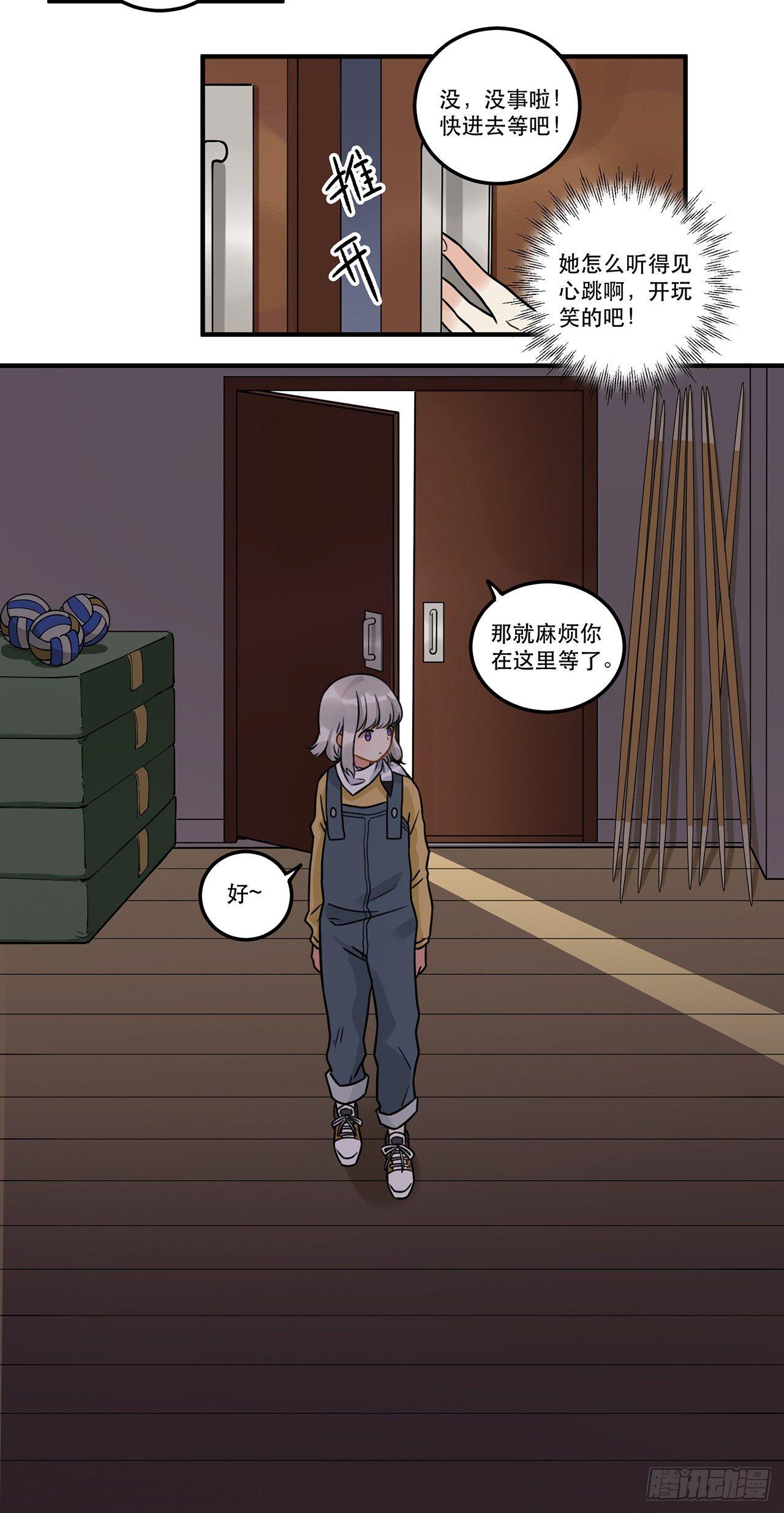 第十六话 明明是偷了我声音的冒牌-第16话