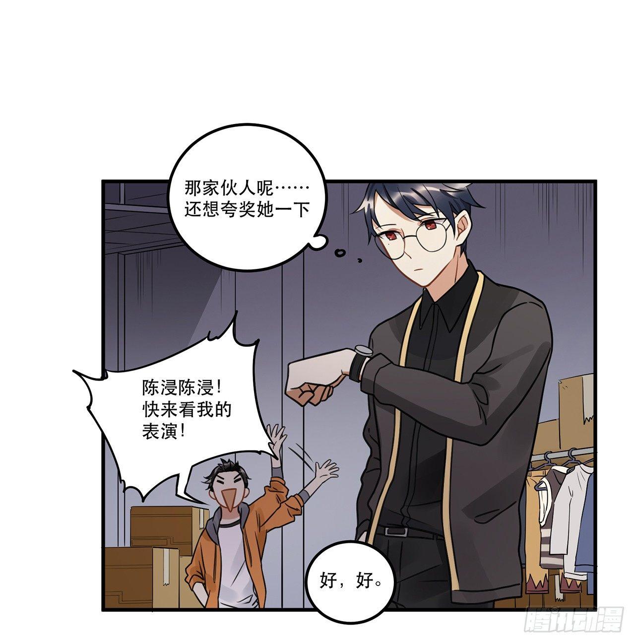 第十六话 明明是偷了我声音的冒牌-第16话