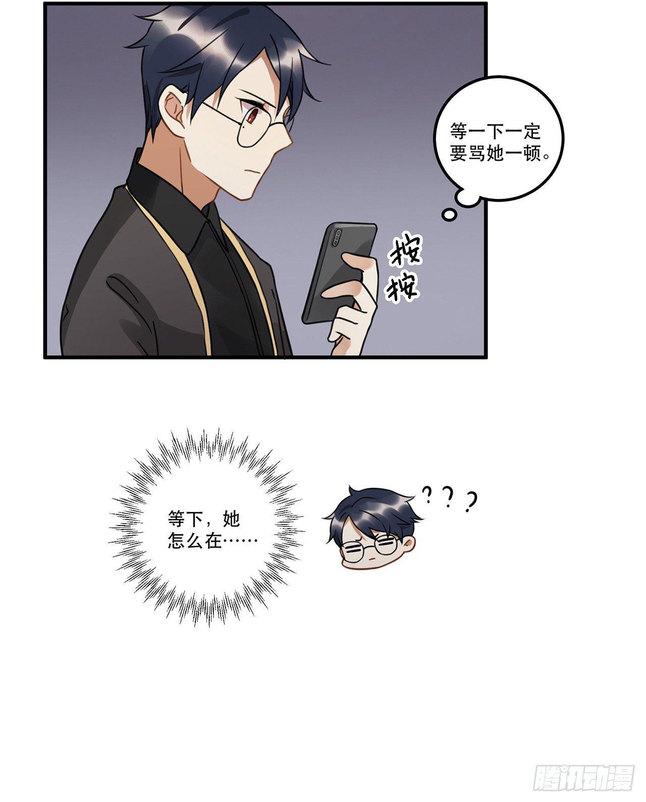 第十六话 明明是偷了我声音的冒牌-第16话