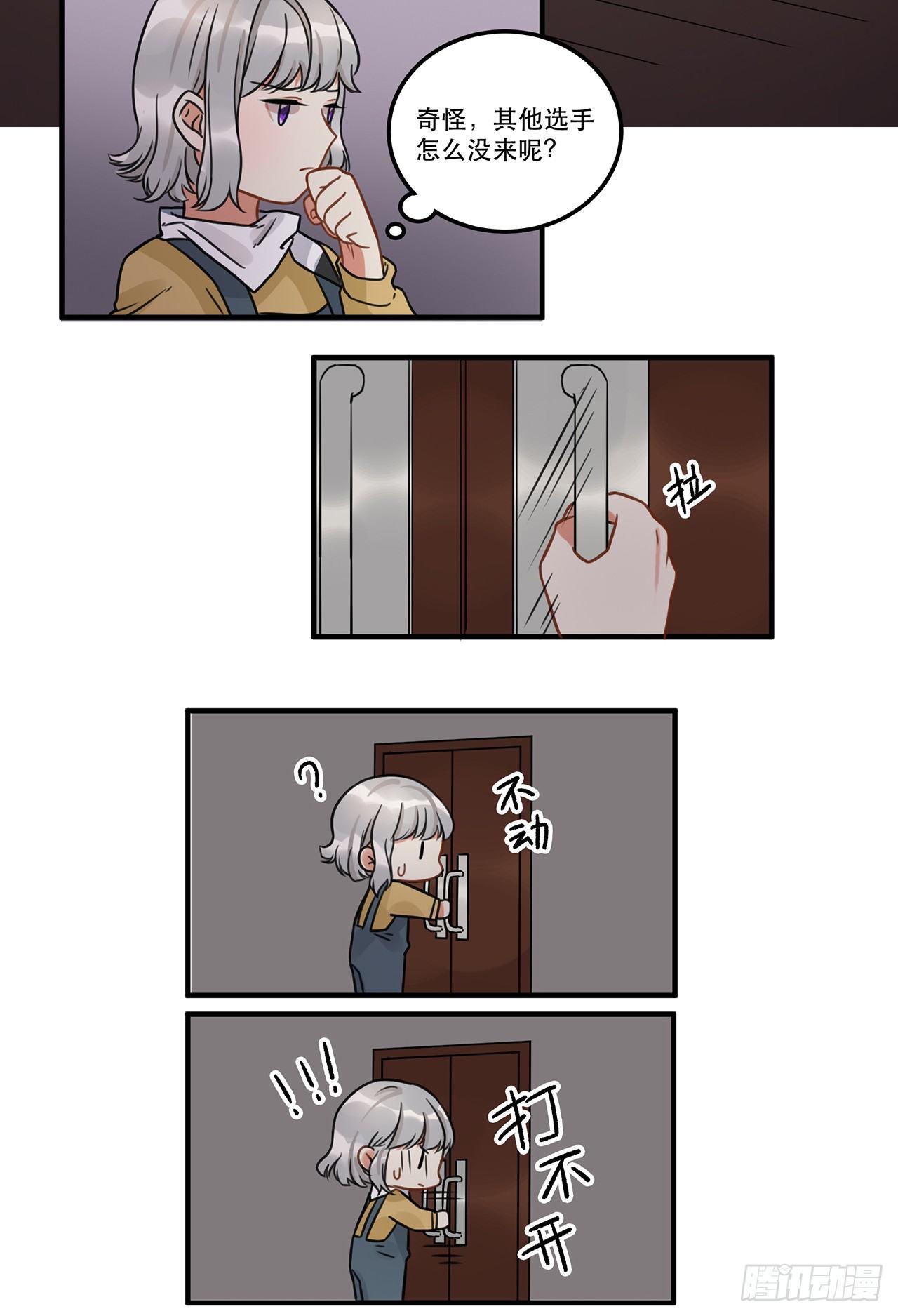 第十六话 明明是偷了我声音的冒牌-第16话