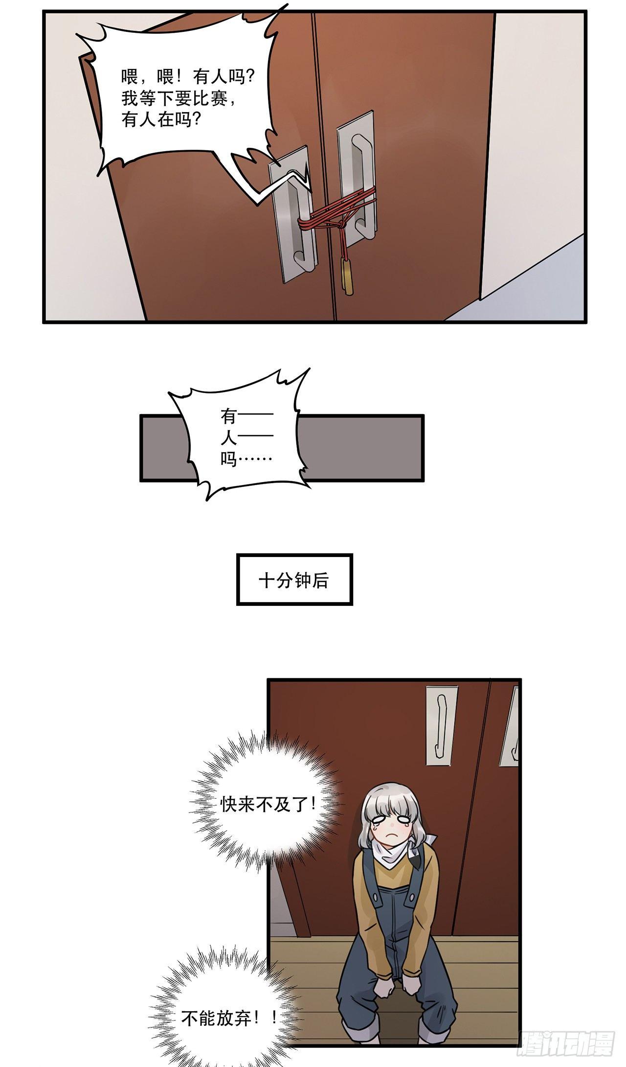 第十六话 明明是偷了我声音的冒牌-第16话