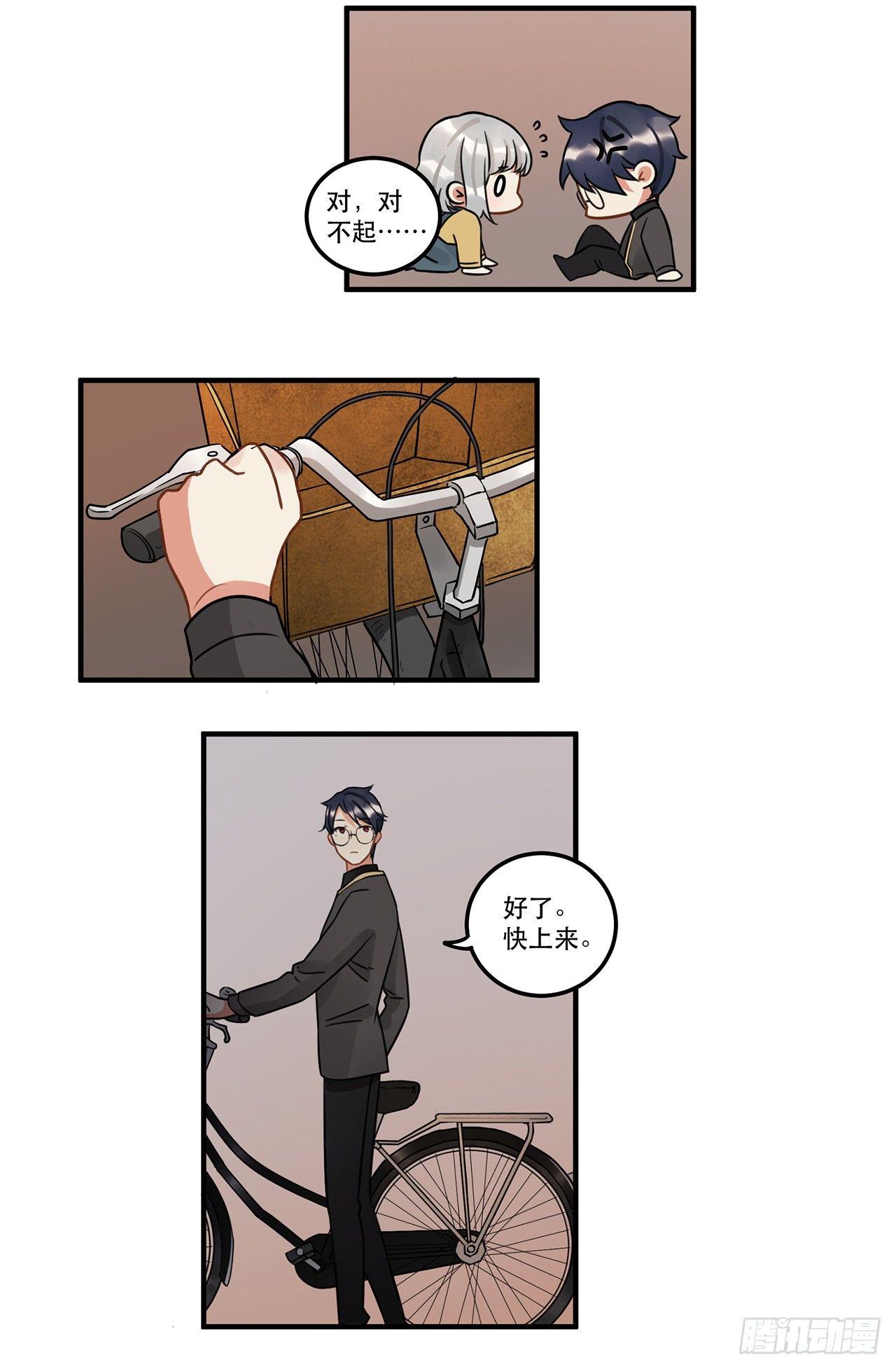 第十六话 明明是偷了我声音的冒牌-第16话