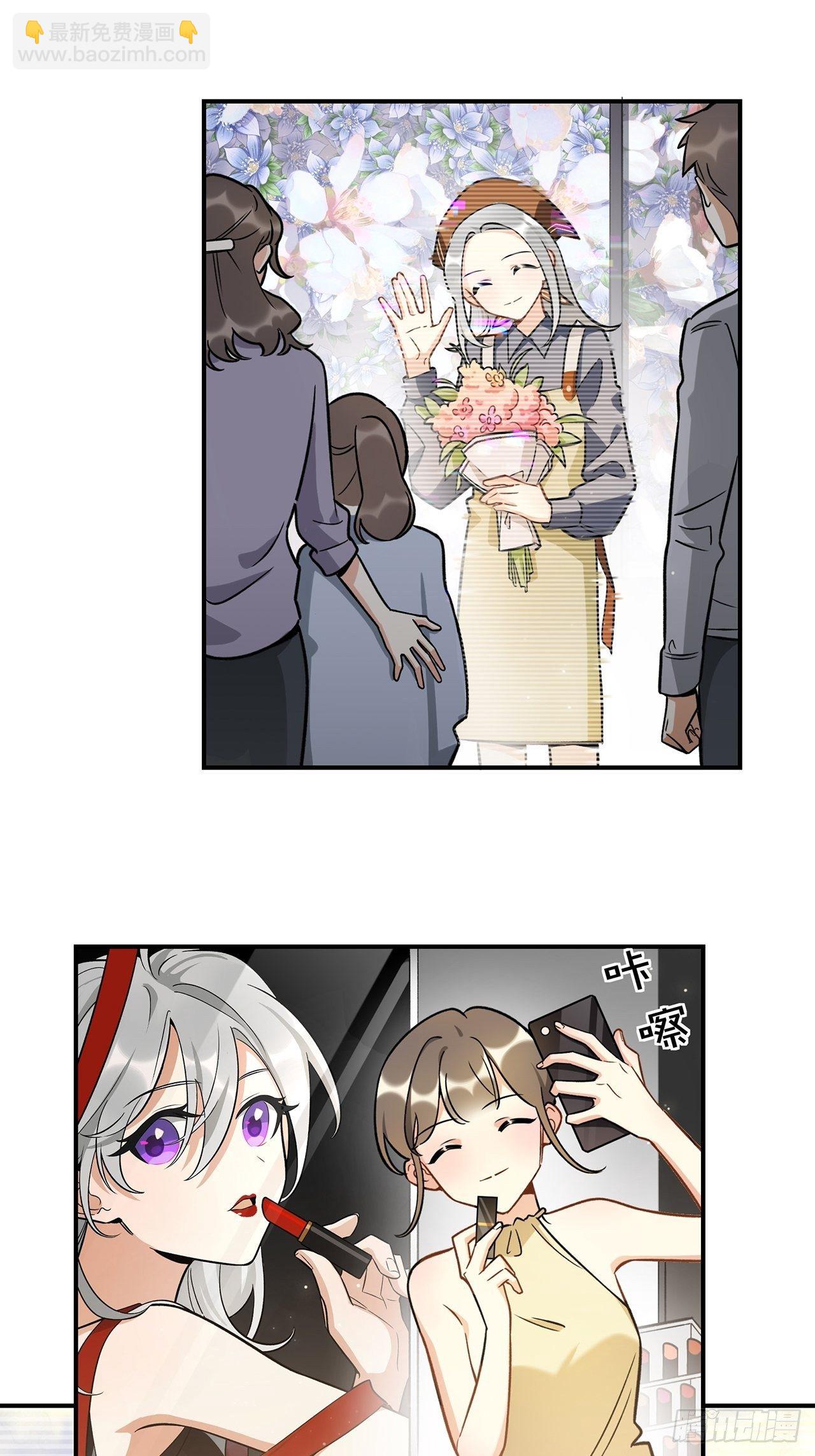 那帮我报名吧，我参加-第152话