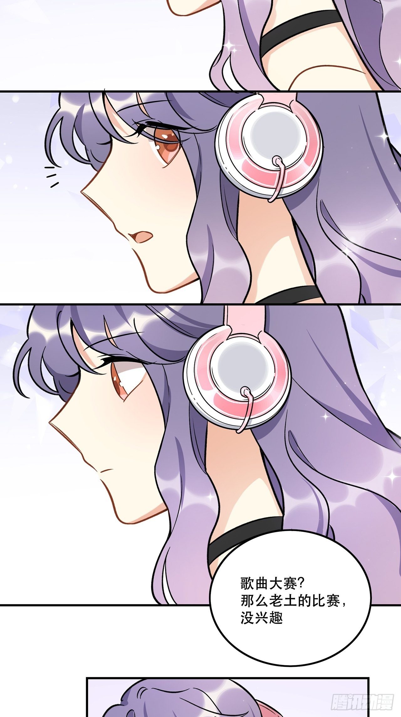 那帮我报名吧，我参加-第152话