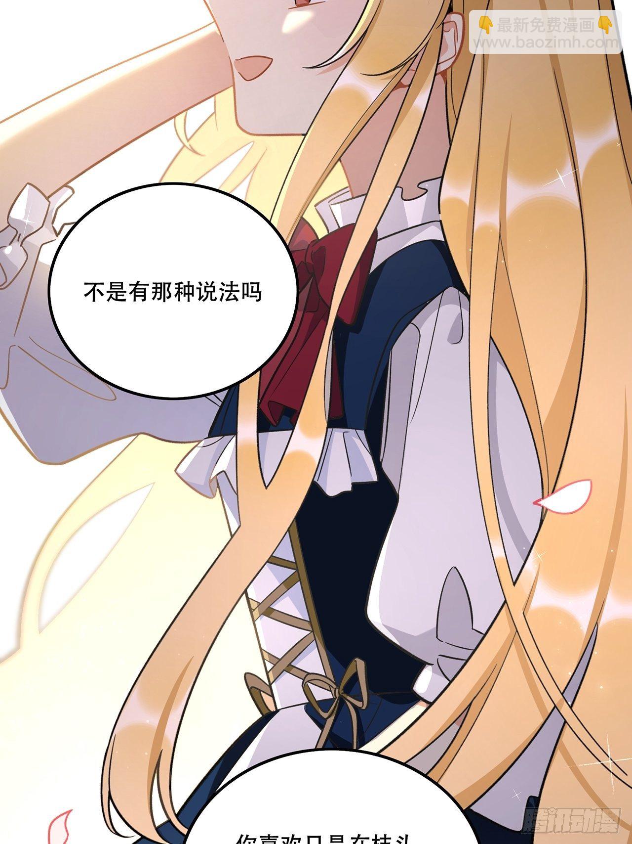 这次要把所有的事一起解决-第154话