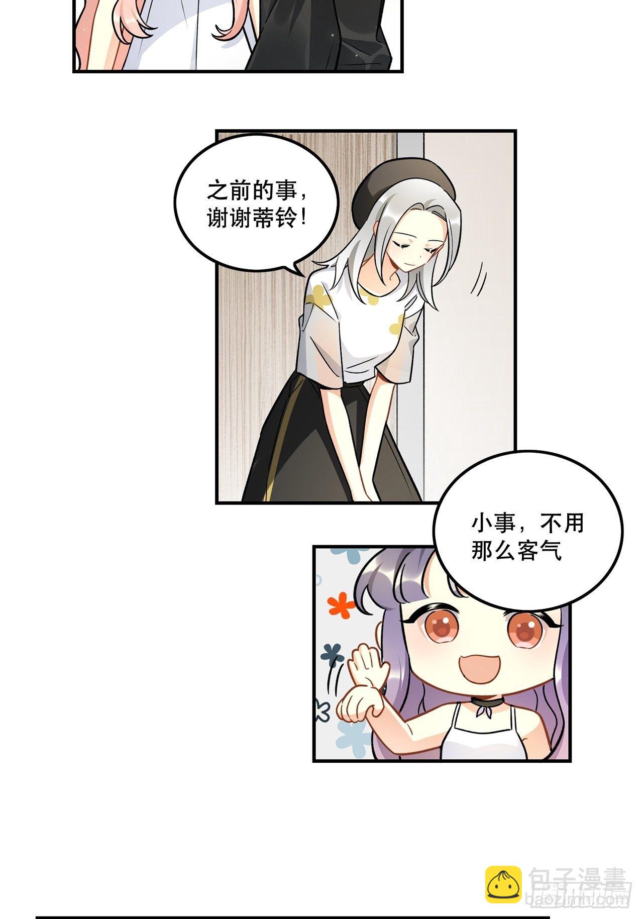 这次要把所有的事一起解决-第154话